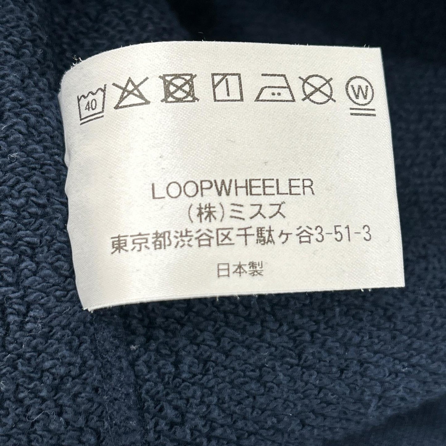 loopwheeler ループウィラー ビームスプラス別注 ヘビーウェイトスウェット トップス