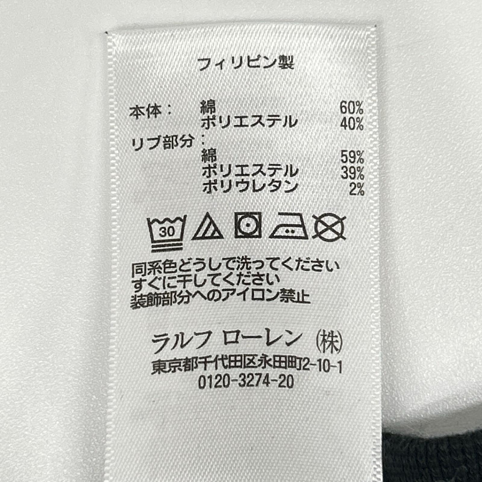 POLObyRalphLauren ポロラルフローレン 710732238002 ブラック ポロベアー スキー パーカー トップス