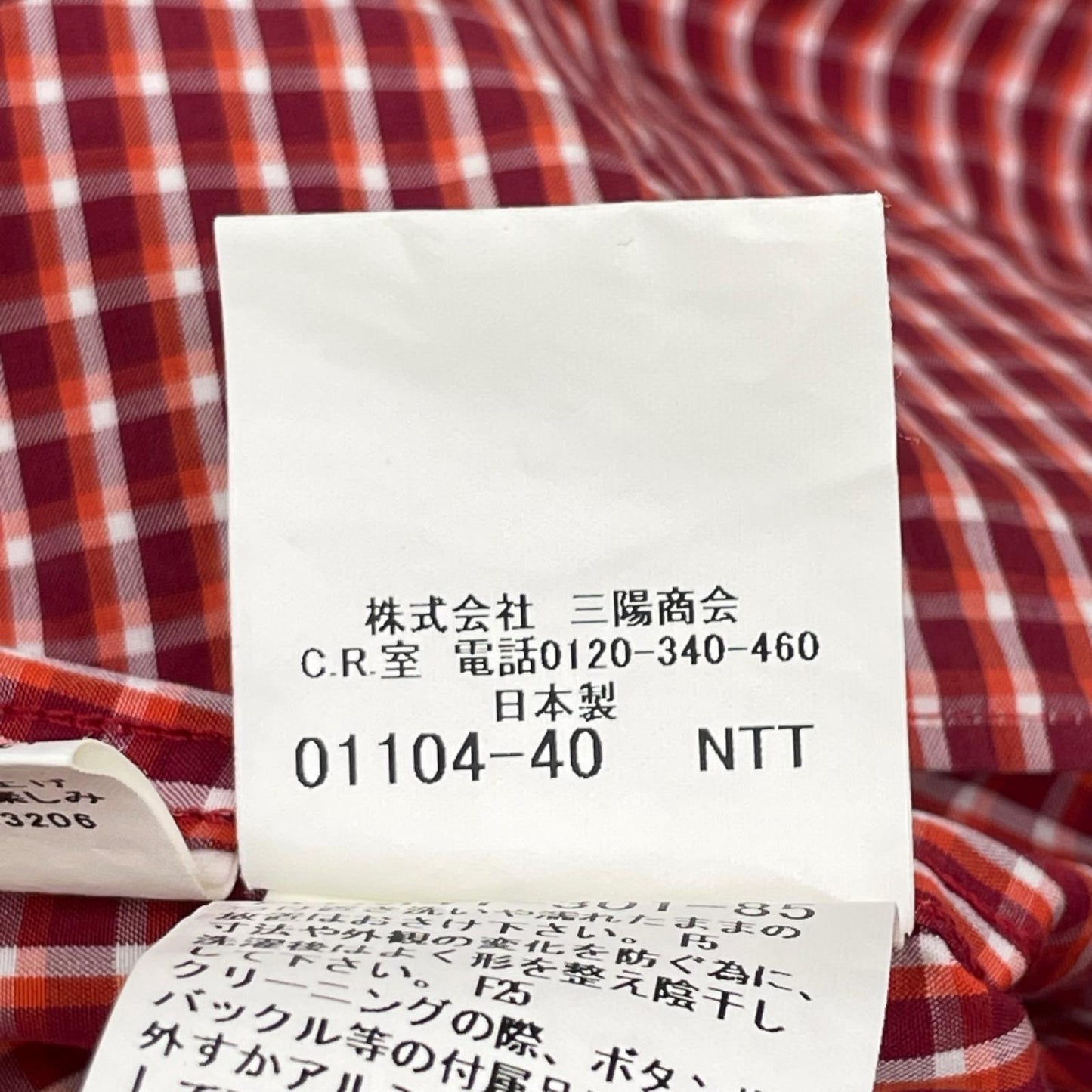 BURBERRY バーバリー A1M41-301-85 レッド コットン チェック柄 ボタンダウン長袖シャツ トップス
