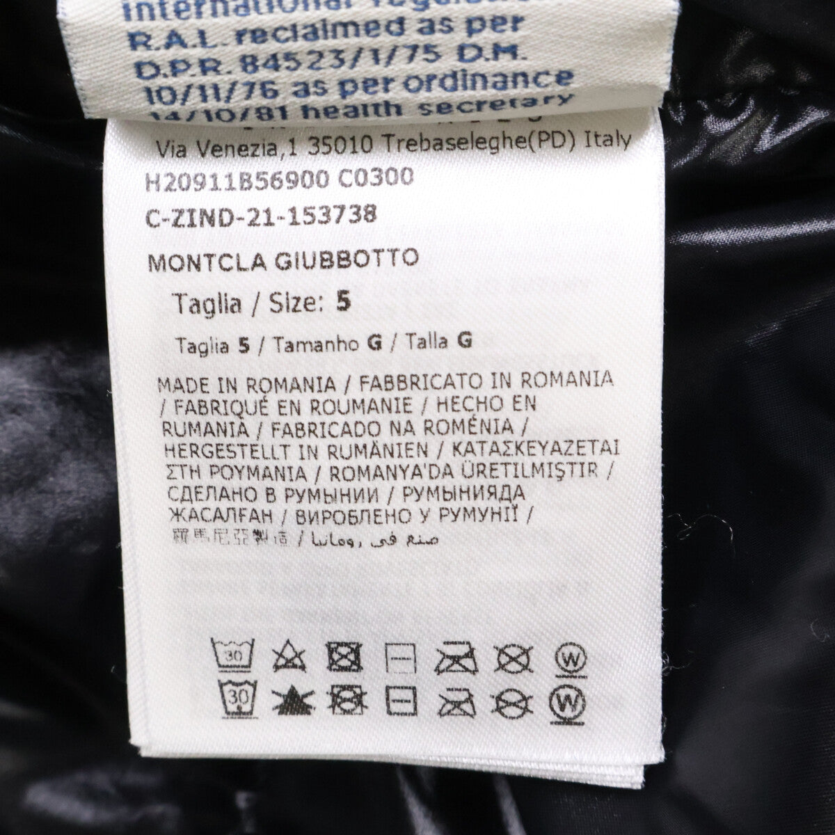 MONCLER モンクレール 【美品】MONTCLAR モンクラ 内側ロゴ刺繍グログランテープ フーディダウンジャケット ジャケット