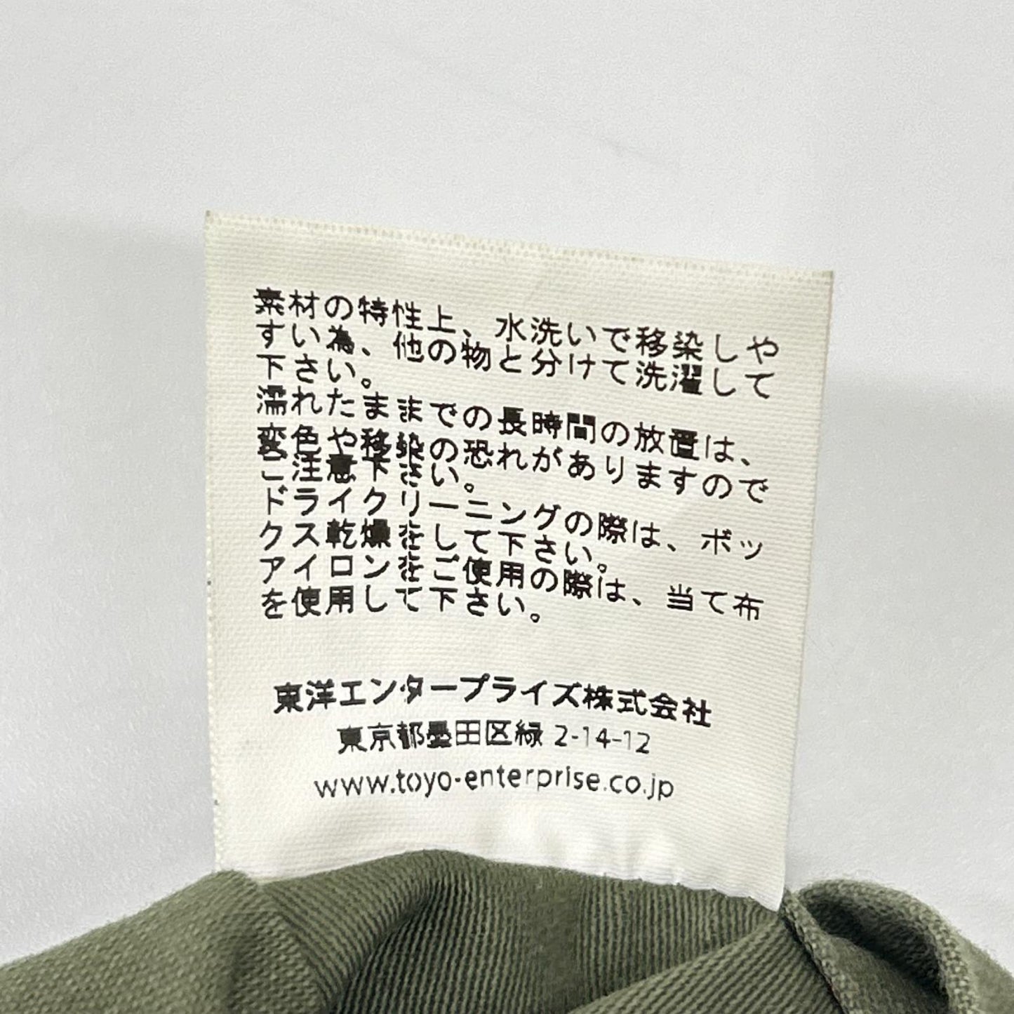 BUZZ RICKSON'S バズリクソンズ DLA100-81-C-3033 M-65 フィールド トラウザーズ ボトムス