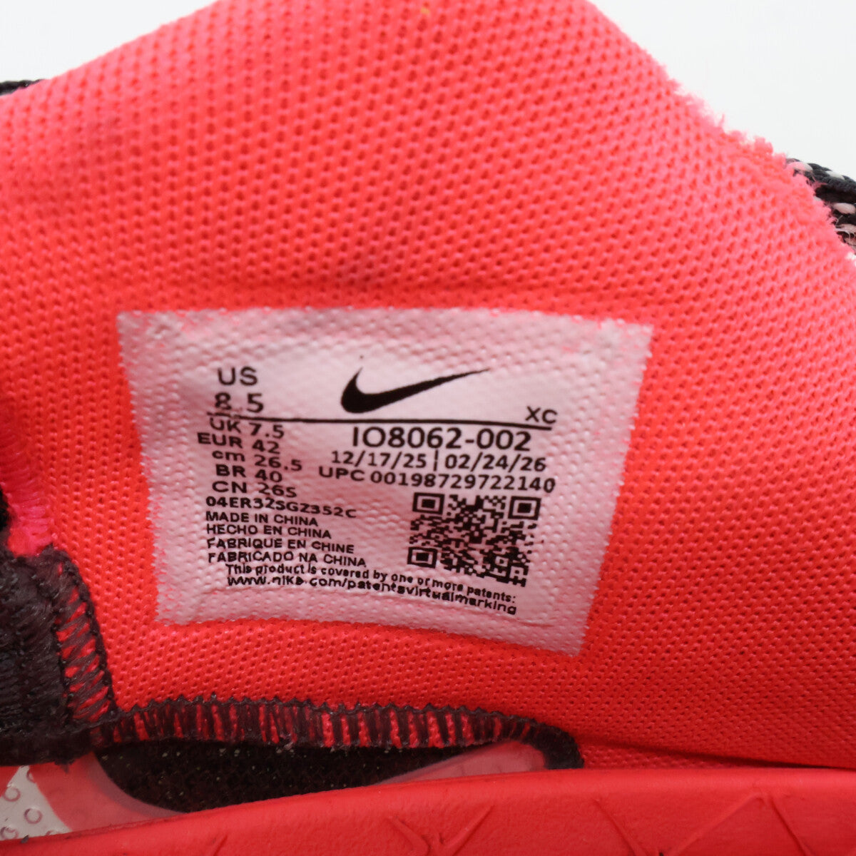 NIKE ナイキ IO8062-002 NIKE S.T. CHARGE EP ナイキ S.T. チャージ EP バスケットボールシューズ シューズ