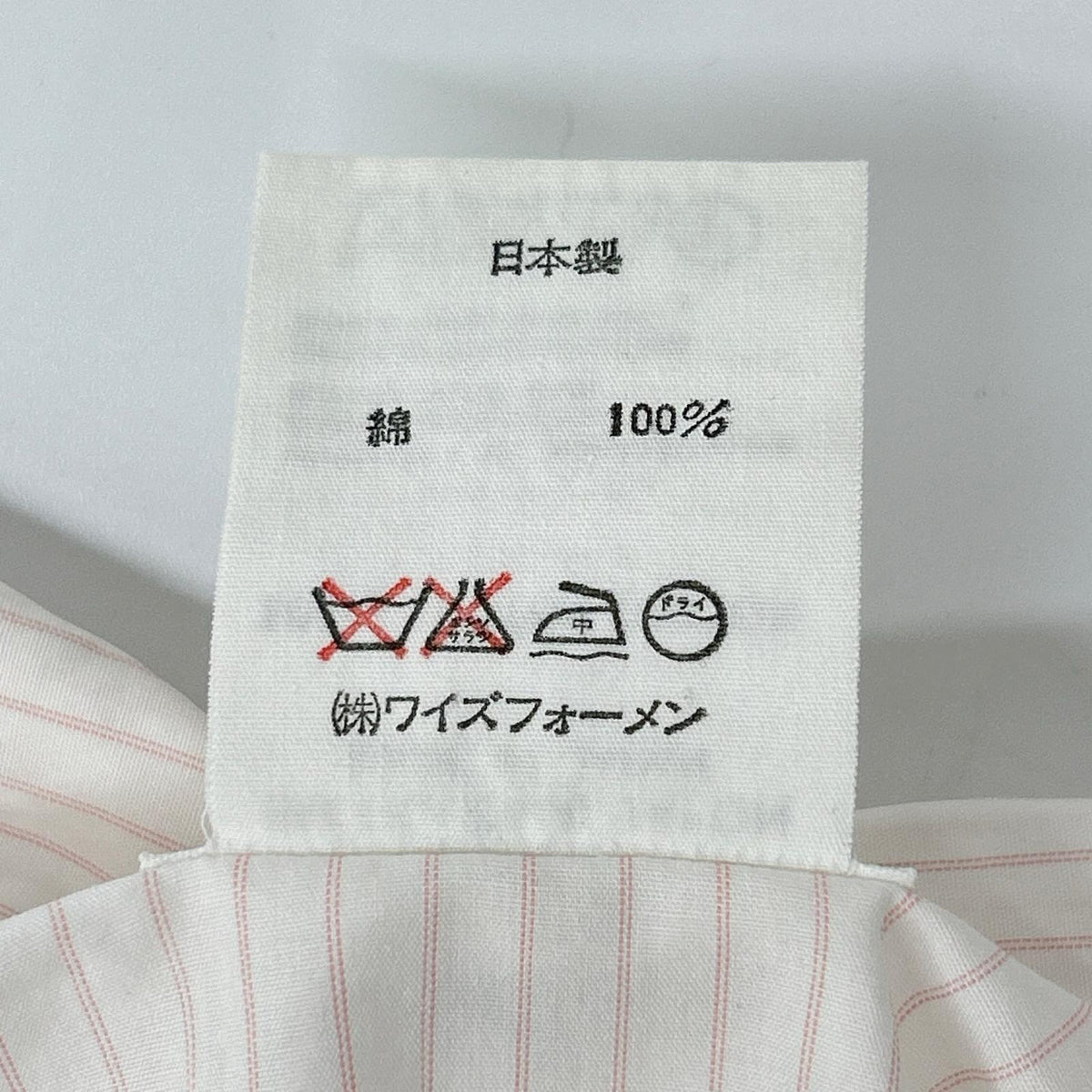 Yohji Yamamoto POUR HOMME ヨウジヤマモトプールオム White×Pink Lace-Embroidered Long-Sleeve Shirt Tops