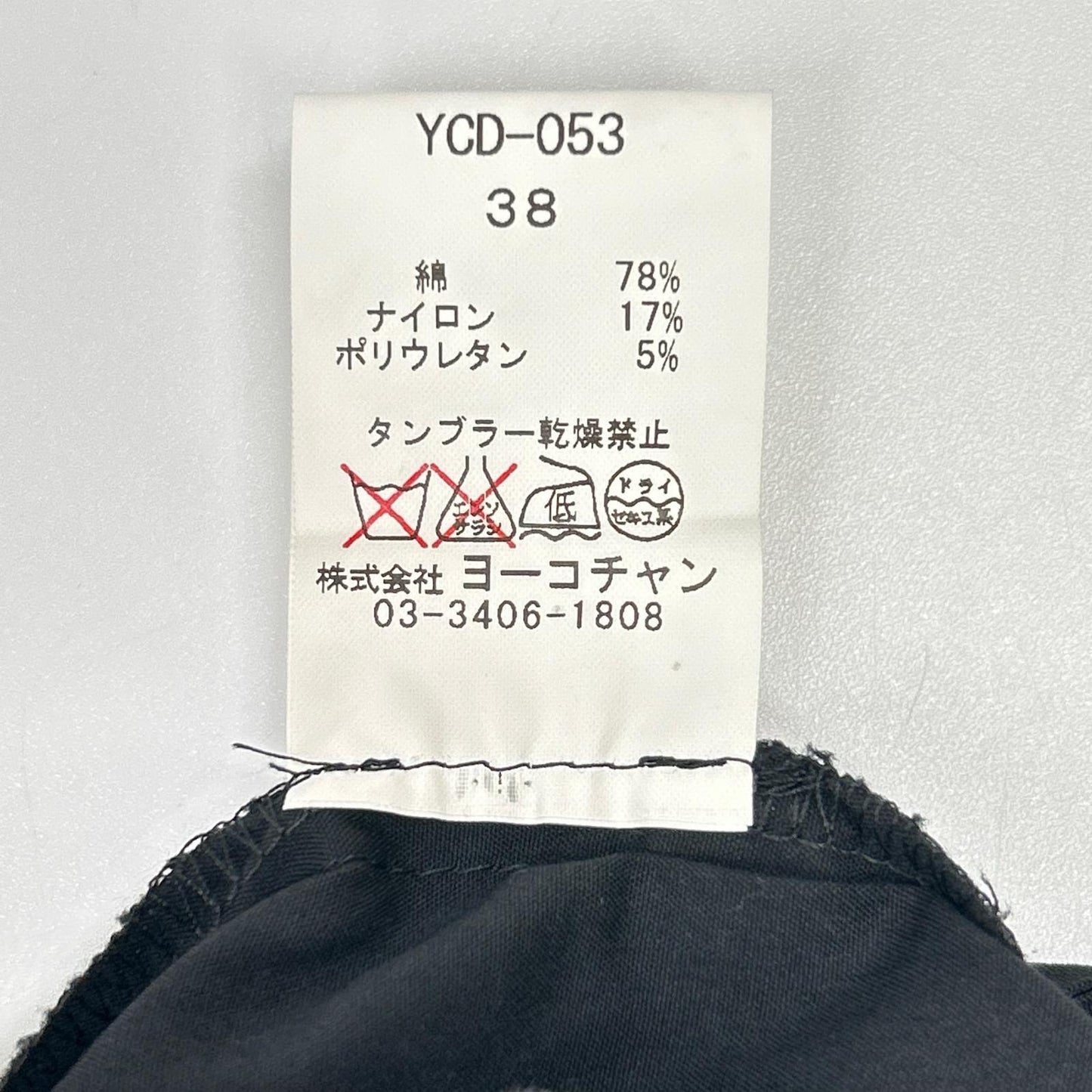 YOKOCHAN ヨーコチャン ブラック YCD-053 ひざ丈ワンピース ワンピース