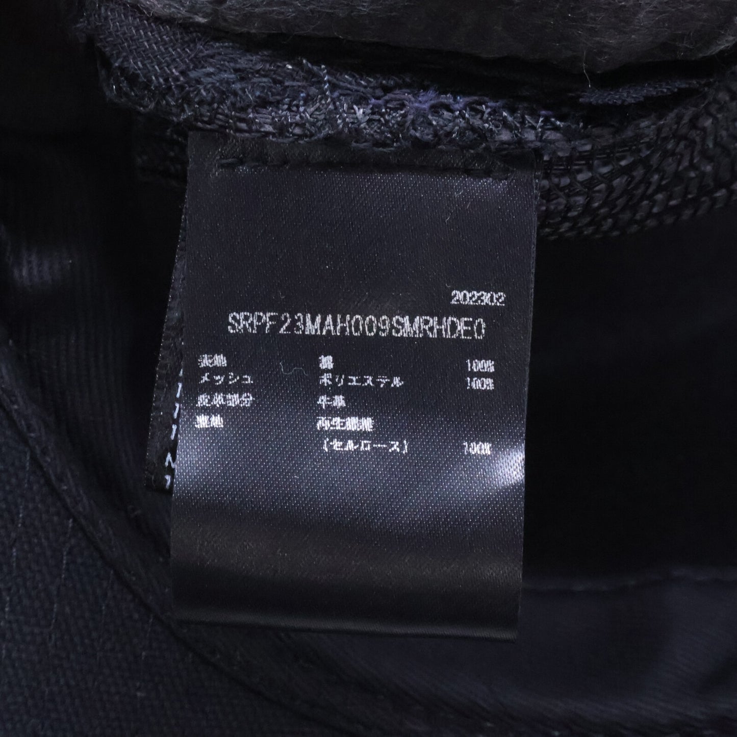 AMIRI アミリ 【新品同様】PF23MAH009 001 MA TRUCKER HAT ロゴ刺繍 メッシュ キャップ 帽子