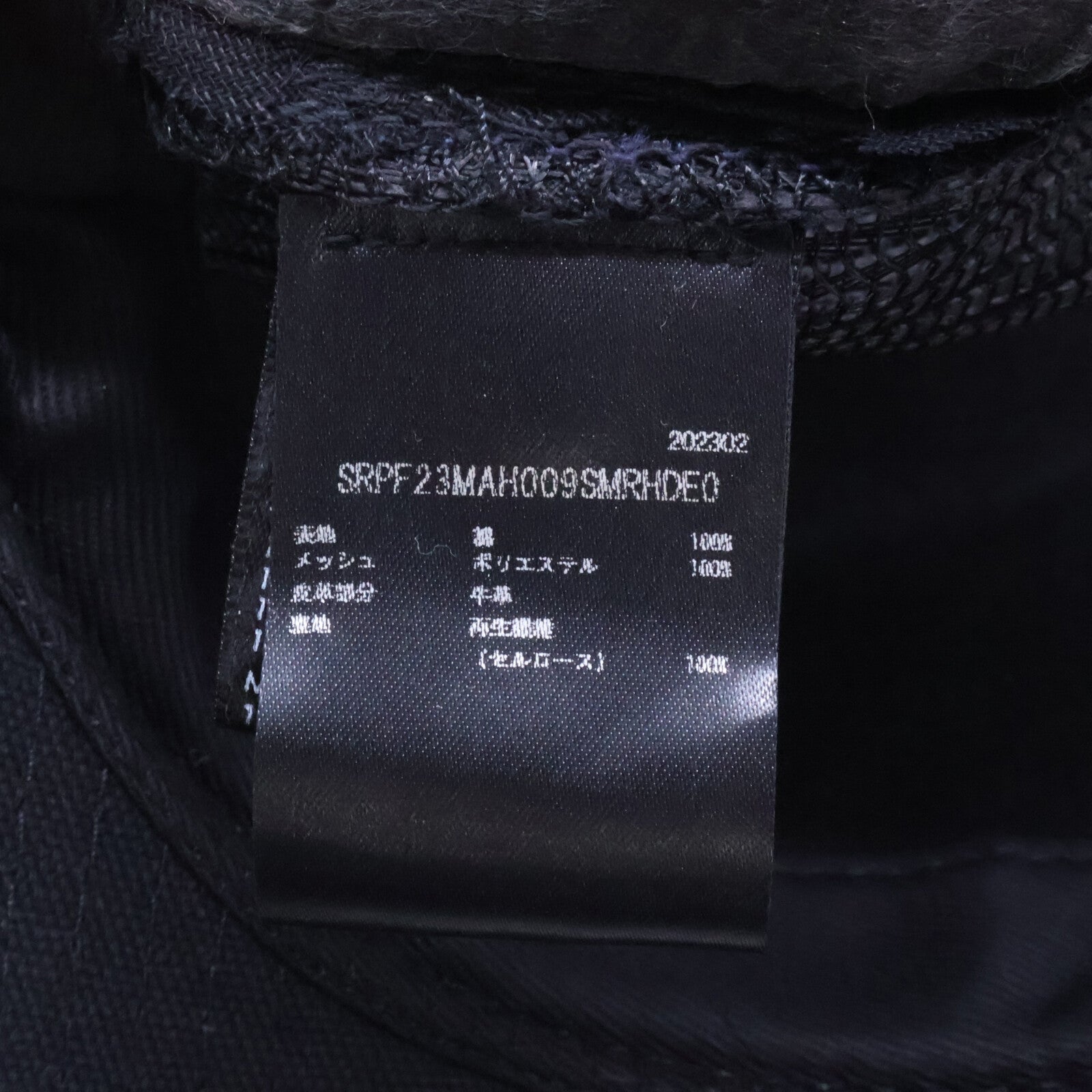 AMIRI アミリ 【新品同様】PF23MAH009 001 MA TRUCKER HAT ロゴ刺繍 メッシュ キャップ 帽子