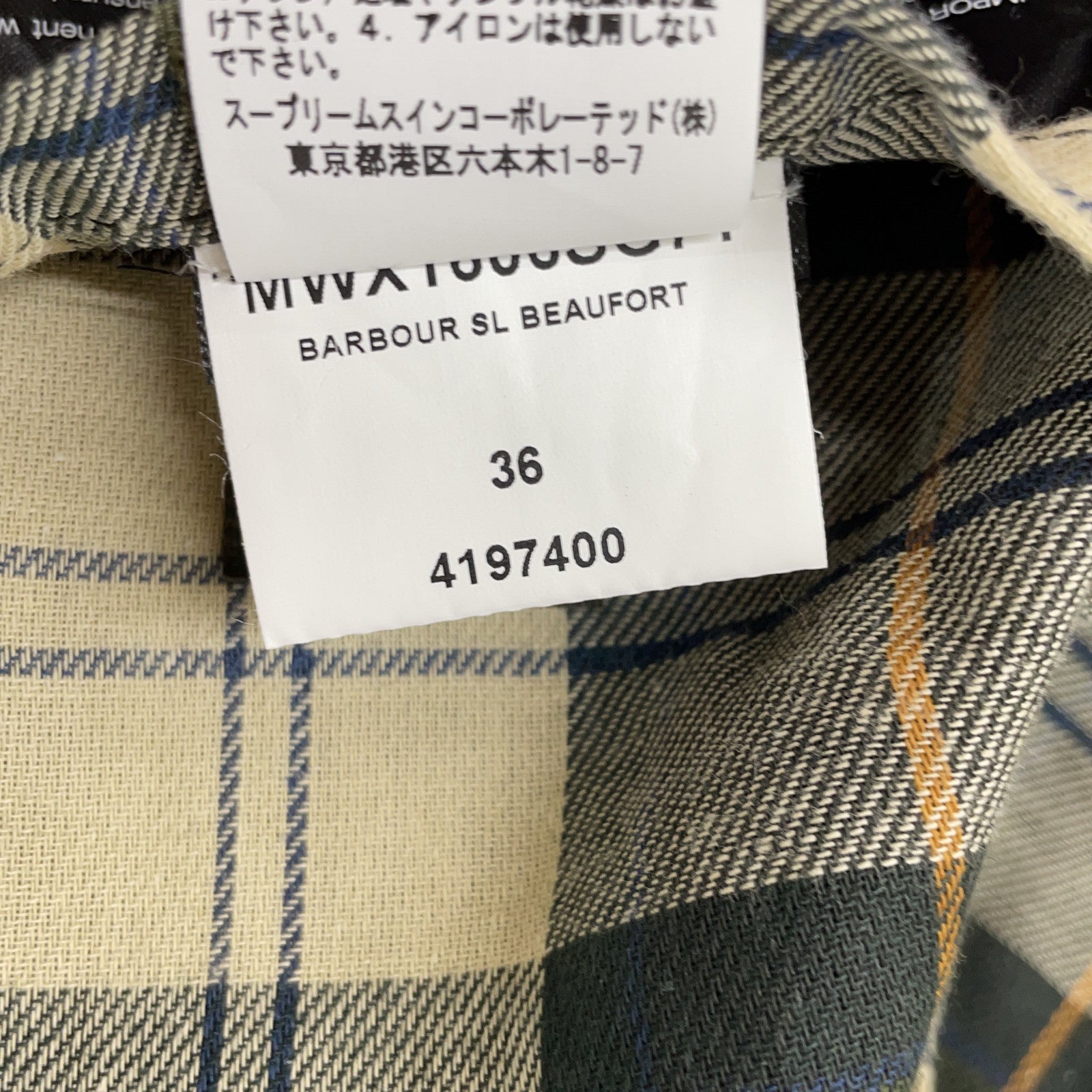 Barbour バブアー ローイング・ブレザーズ別注 OLIVE×NAVY beaufort sl ジャケット