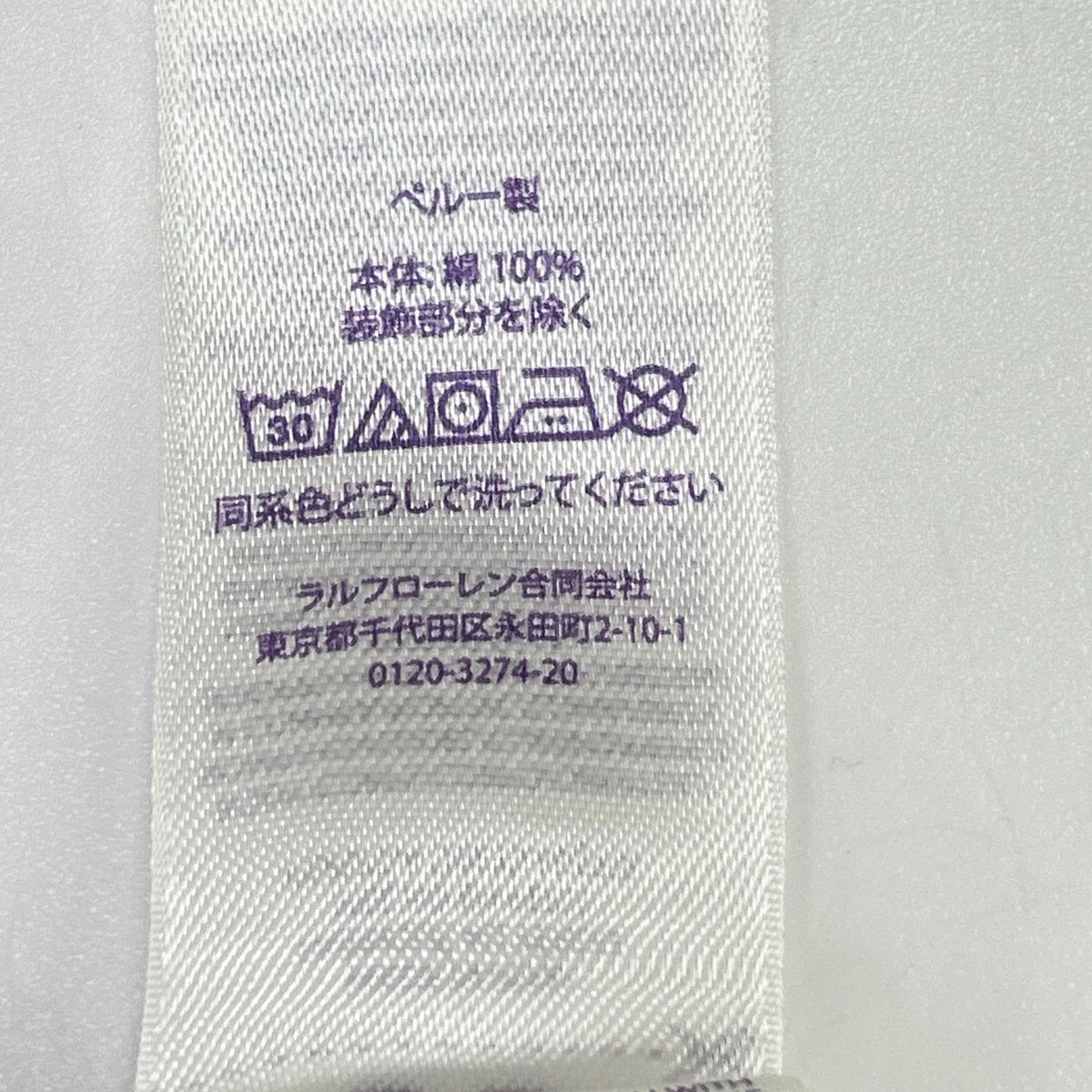 Ron Herman ロンハーマン ×ラルフローレンパープルレーベル RALPH LAUREN PURPLE LABEL for Ron Herman ホワイト Tシャツ トップス