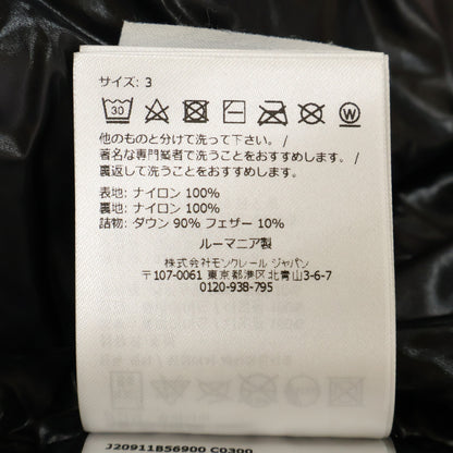MONCLER モンクレール 【23年製】MONTCLAR モンクラ 内側ロゴ刺繍グログランテープ フーディダウンジャケット ジャケット