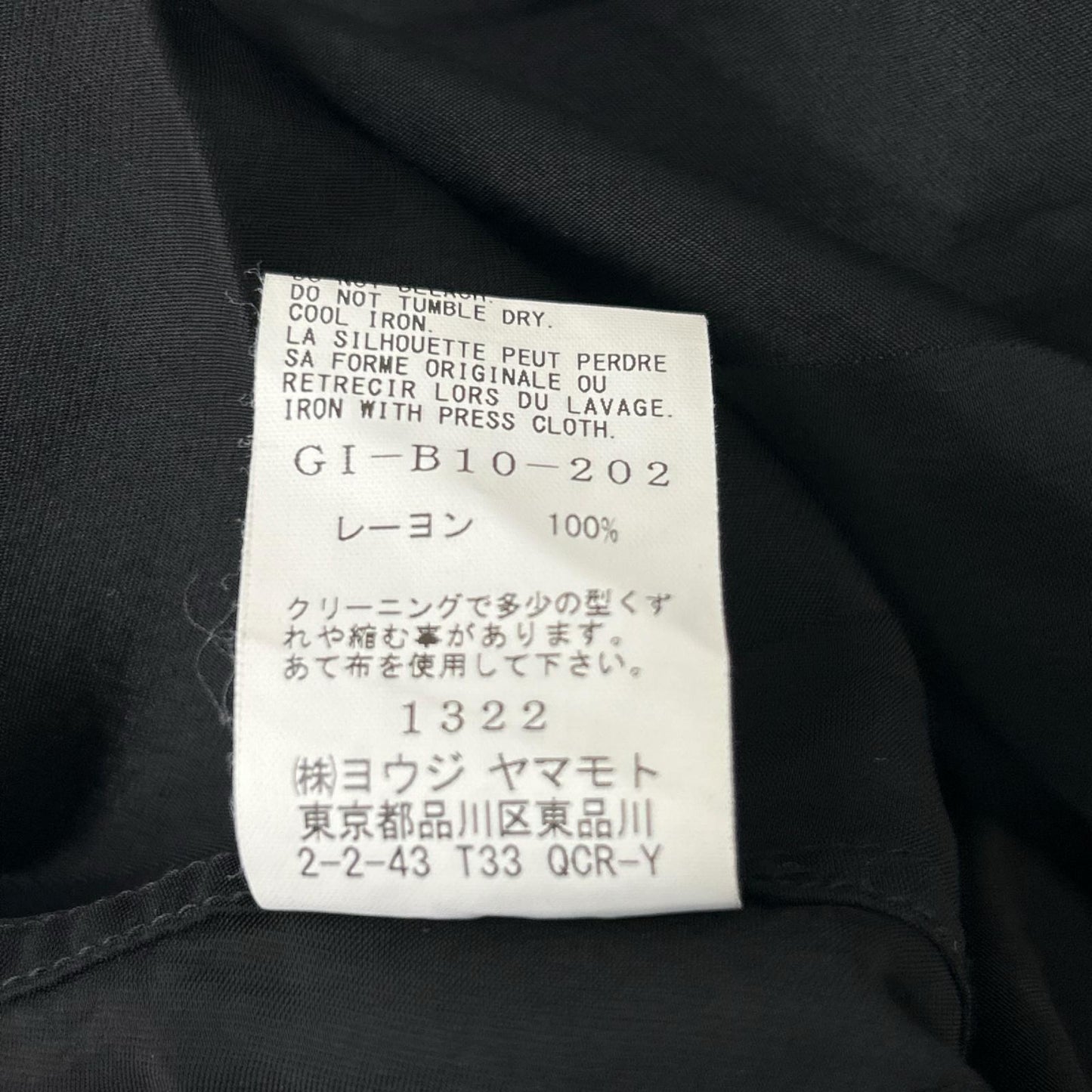 Ground Y グラウンドワイ ブラック CI-B10-202 サテン ロングシャツ トップス