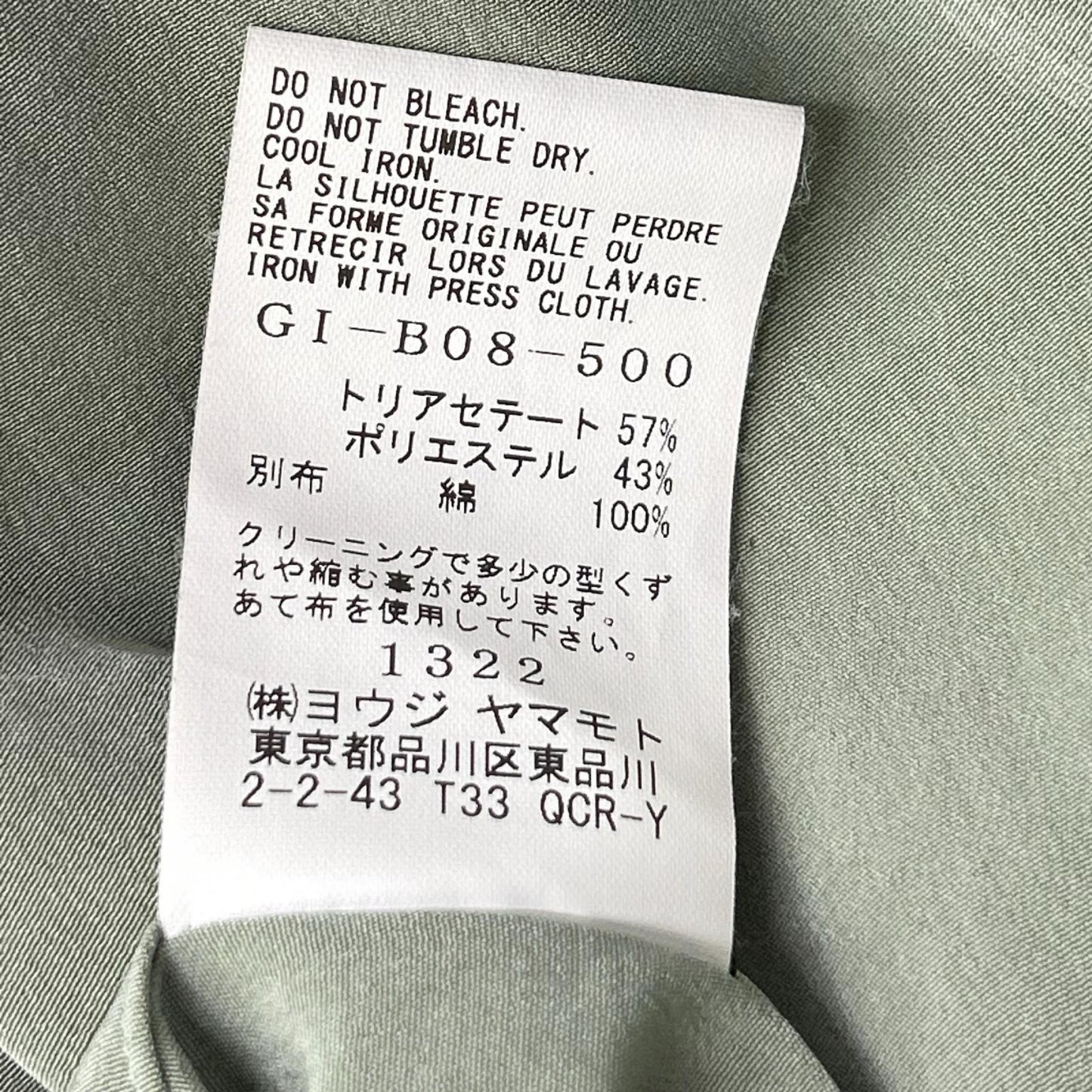 Ground Y グラウンドワイ グリーン GIーB08ー500 半袖開襟シャツ トップス