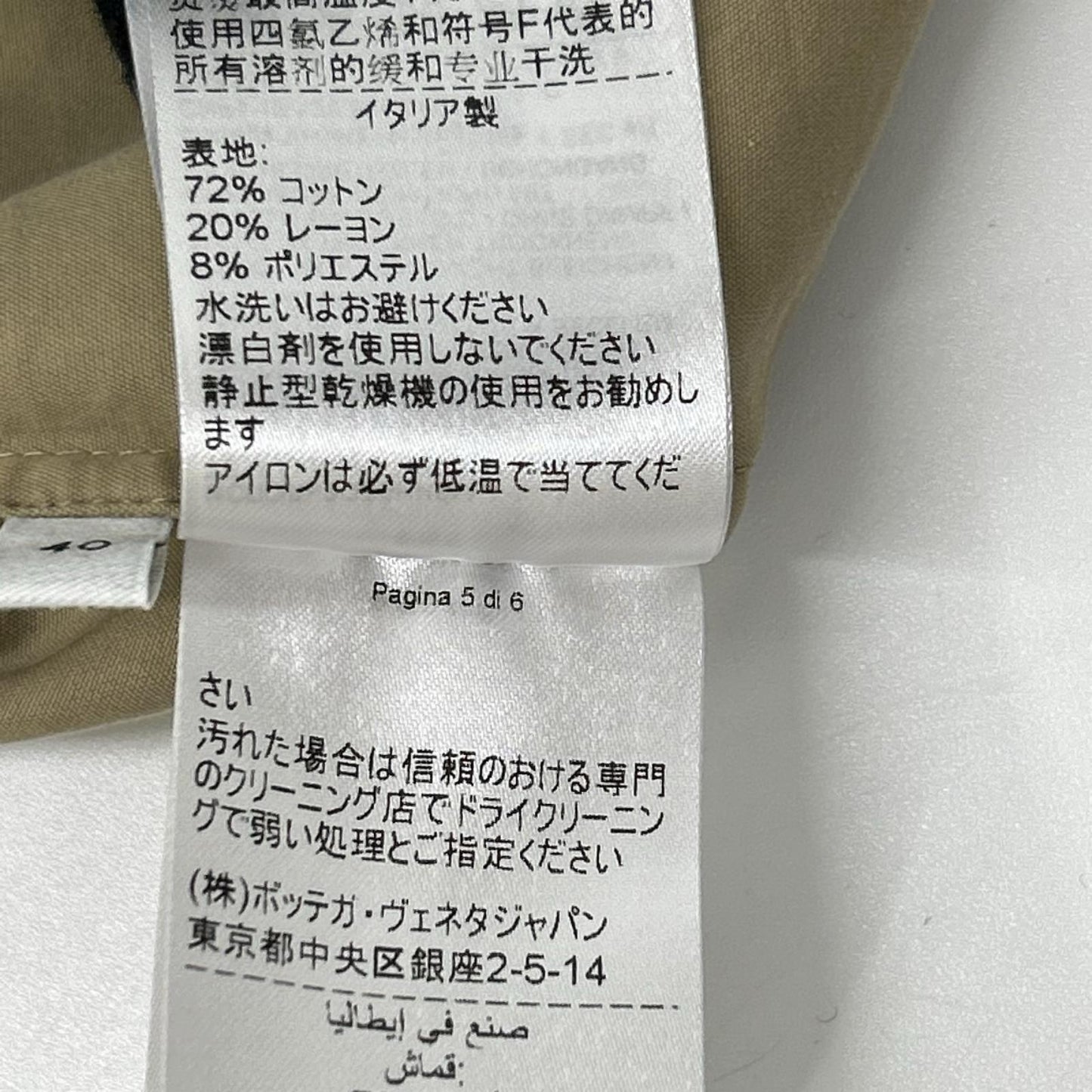 BOTTEGA VENETA ボッテガヴェネタ ベージュ 638350 長袖シャツブラウス トップス
