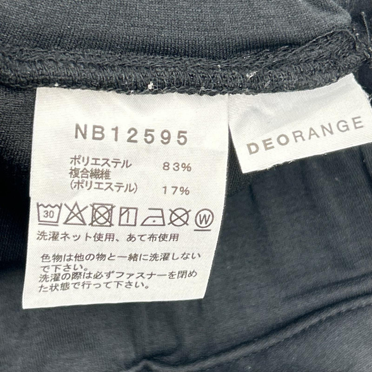 THE NORTH FACE ノースフェイス NB12595 ブラック モーションジョガーパンツ ボトムス
