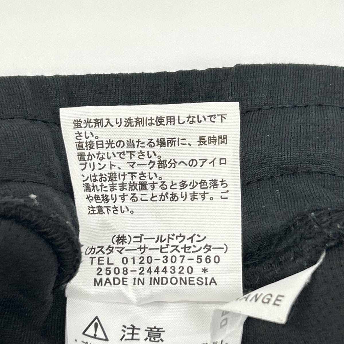 THE NORTH FACE ノースフェイス NB12595 ブラック モーションジョガーパンツ ボトムス