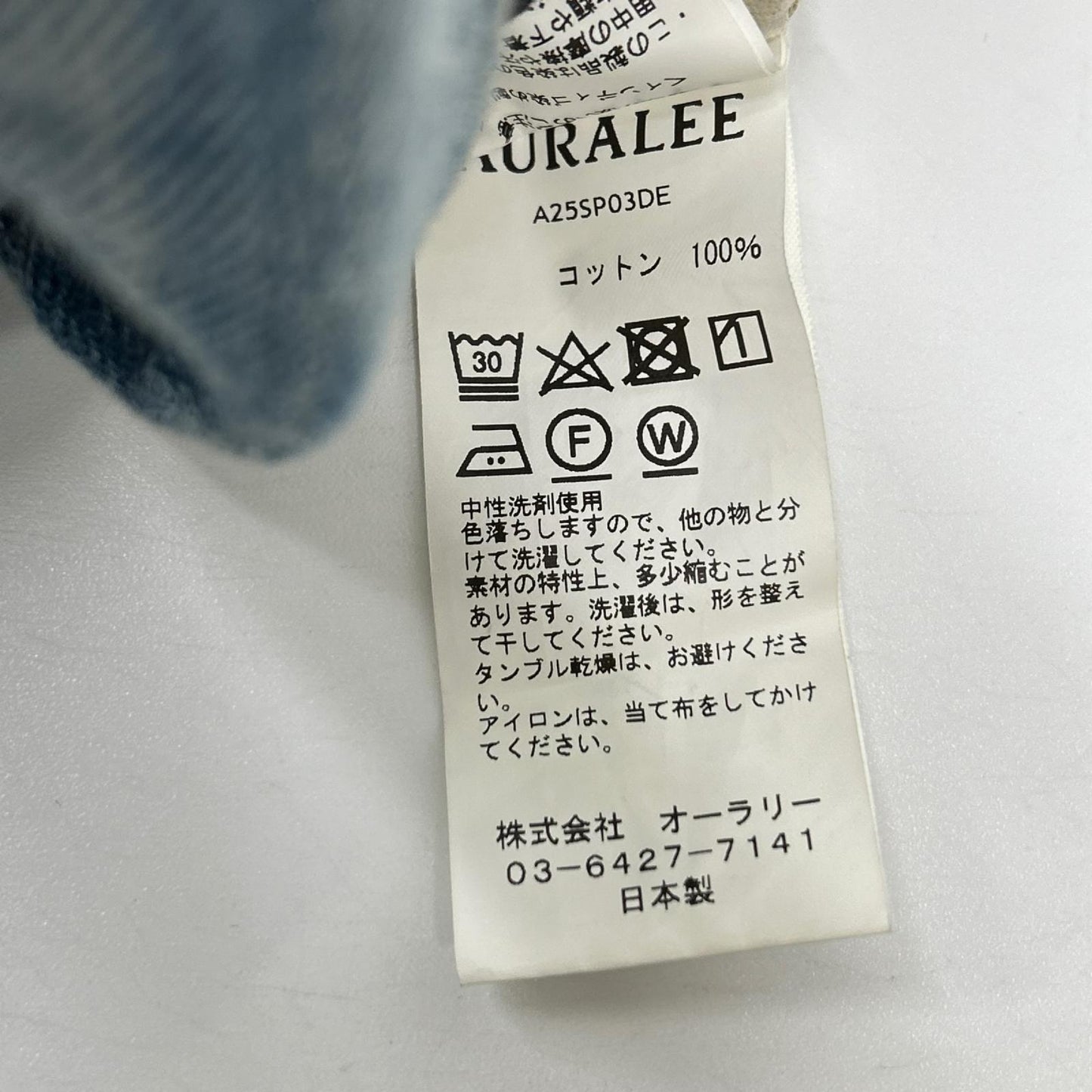 AURALEE オーラリー SELVEDGE FADED LIGHT DENIM WIDE PANTS ボトムス
