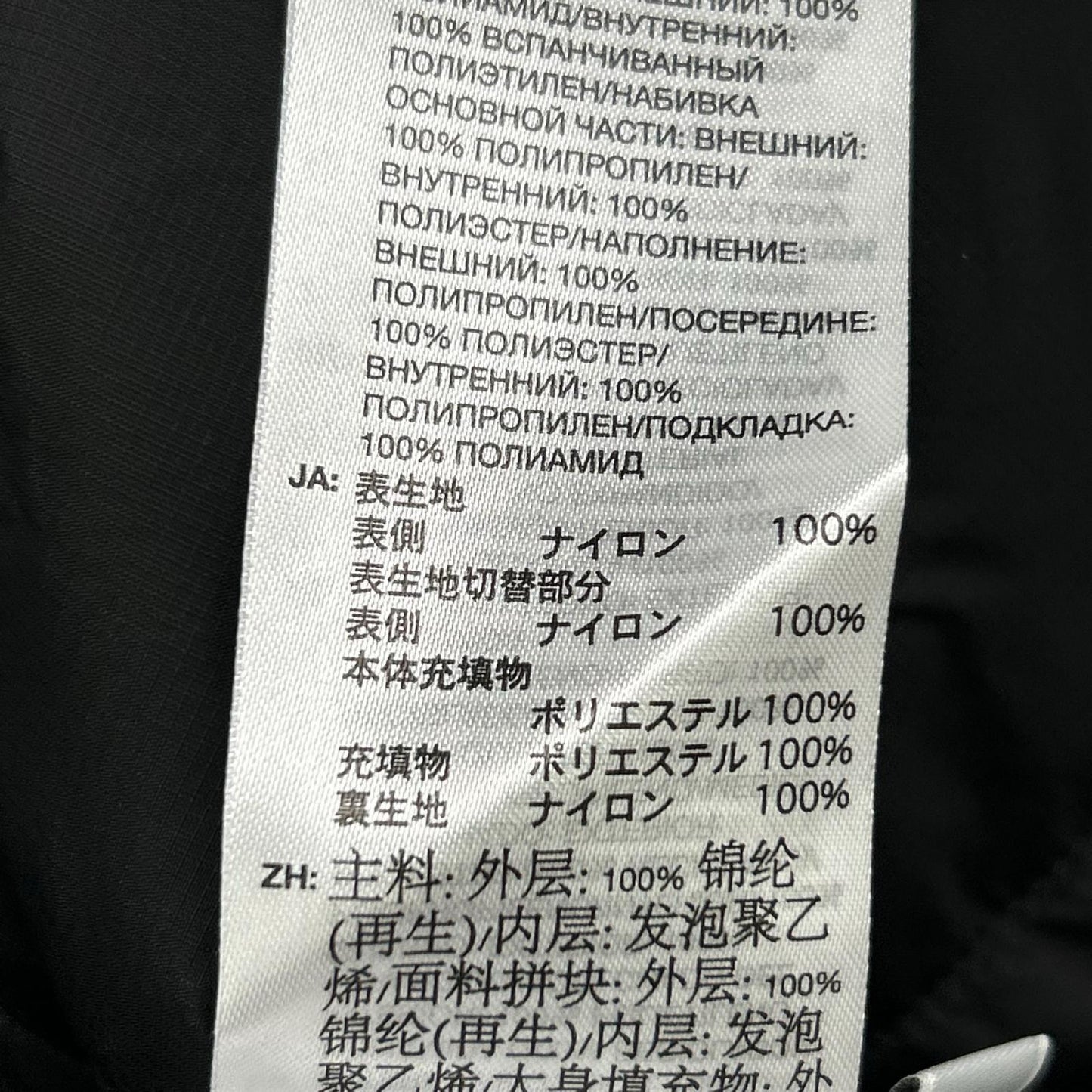 Y-3 ワイスリー JW4619 25AW GTX PADDED HOODED JACKET ジャケット
