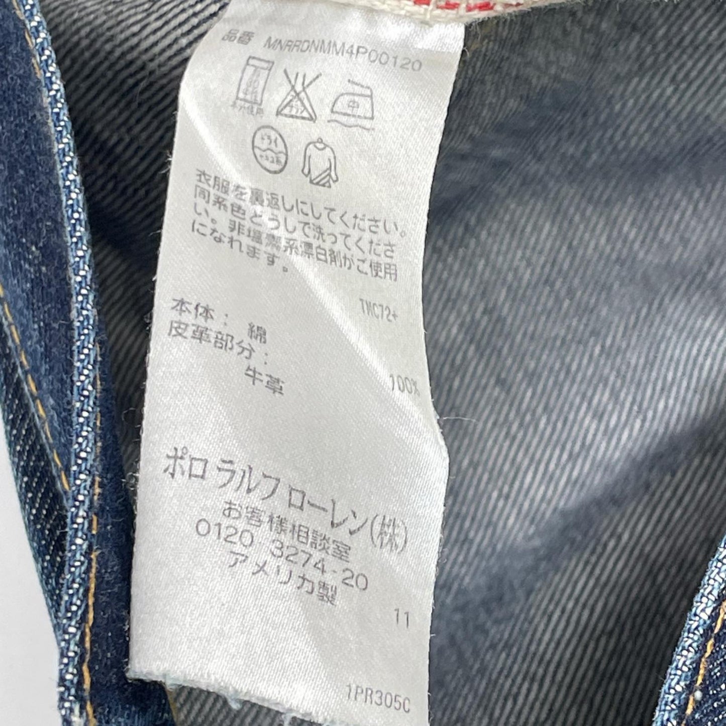 RRL ダブルアールエル MNRRDNMM4P00120 インディゴ スリムデニム ボトムス