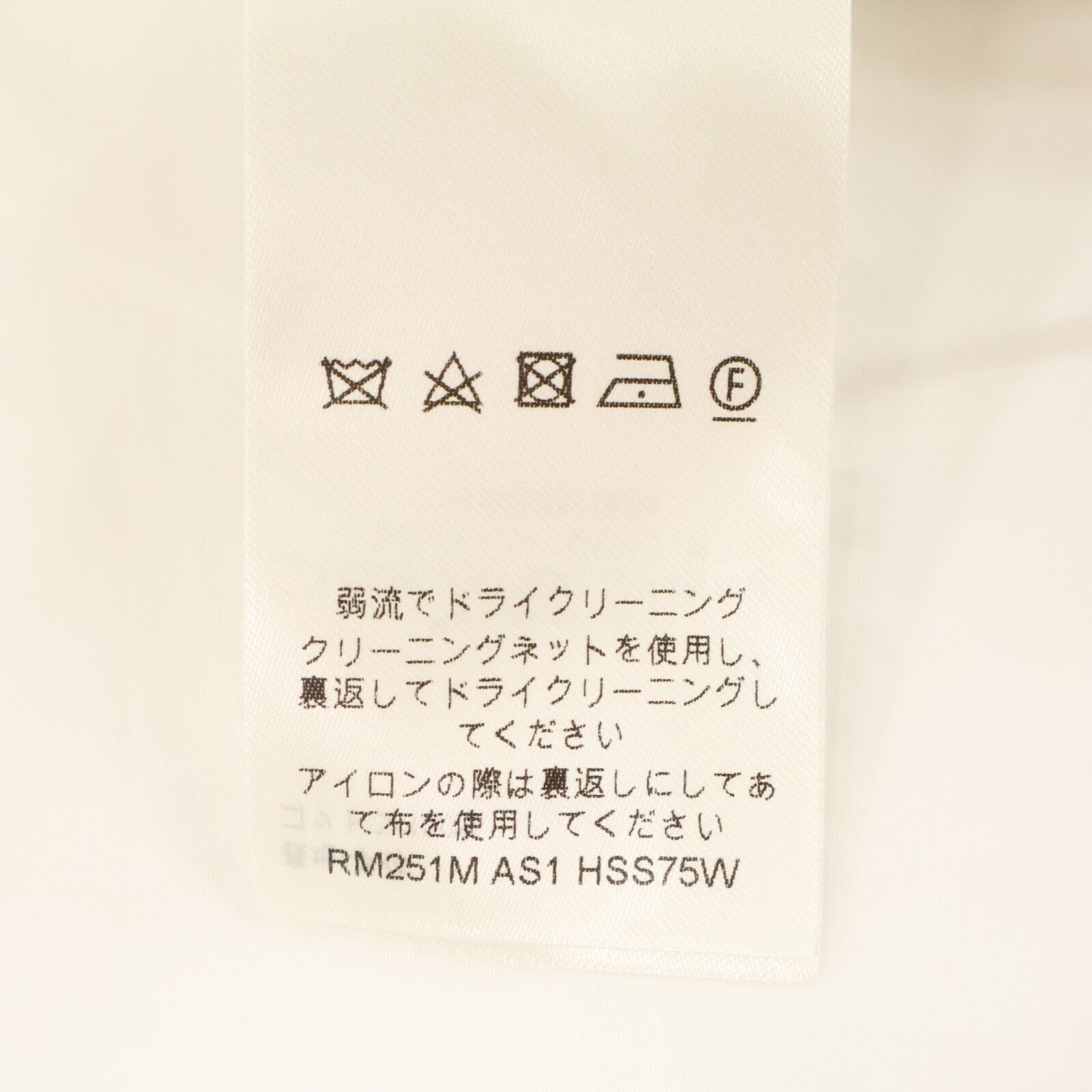 LOUIS VUITTON ルイヴィトン 【国内正規/25年製】RM251M AS1 HSS75W エンボスロゴ ショートスリーブシャツ トップス