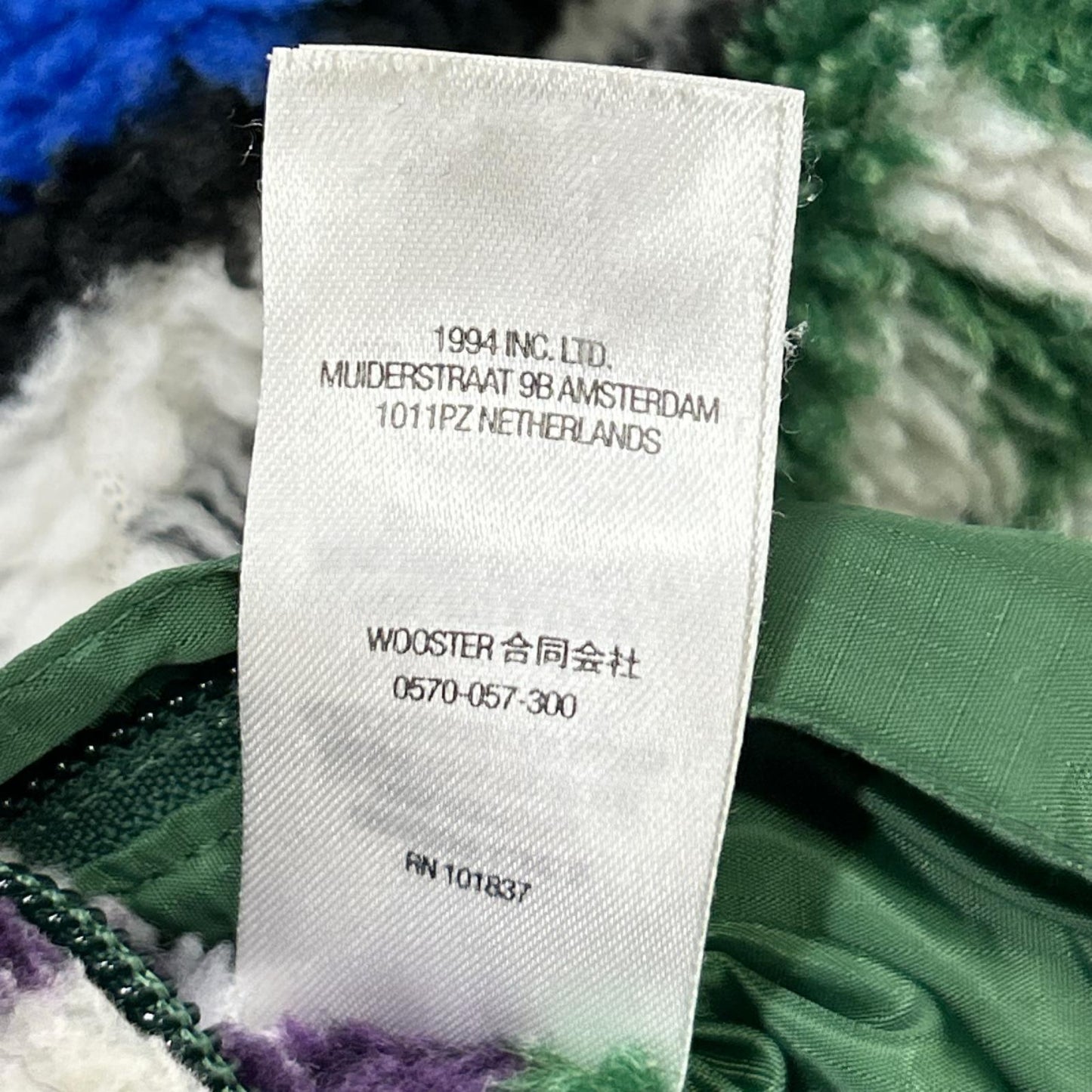 Supreme シュプリーム 22AW Geo Reversible WINDSTOPPER Fleece Jacket ジャケット