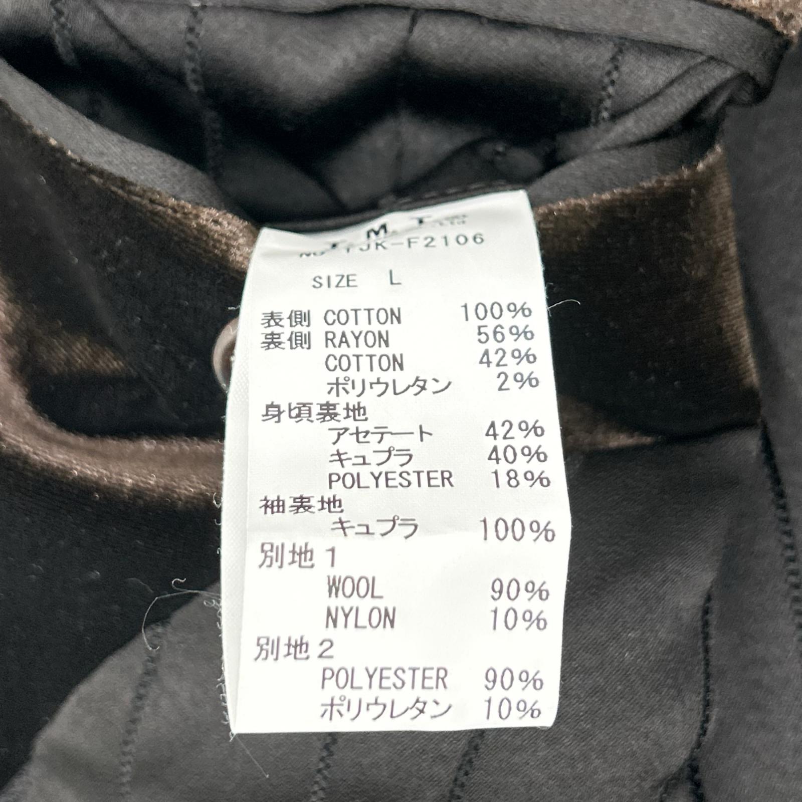 TMT ティーエムティー ブラウン ベロア ペイズリー 総柄 セットアップ スーツ セットアップ