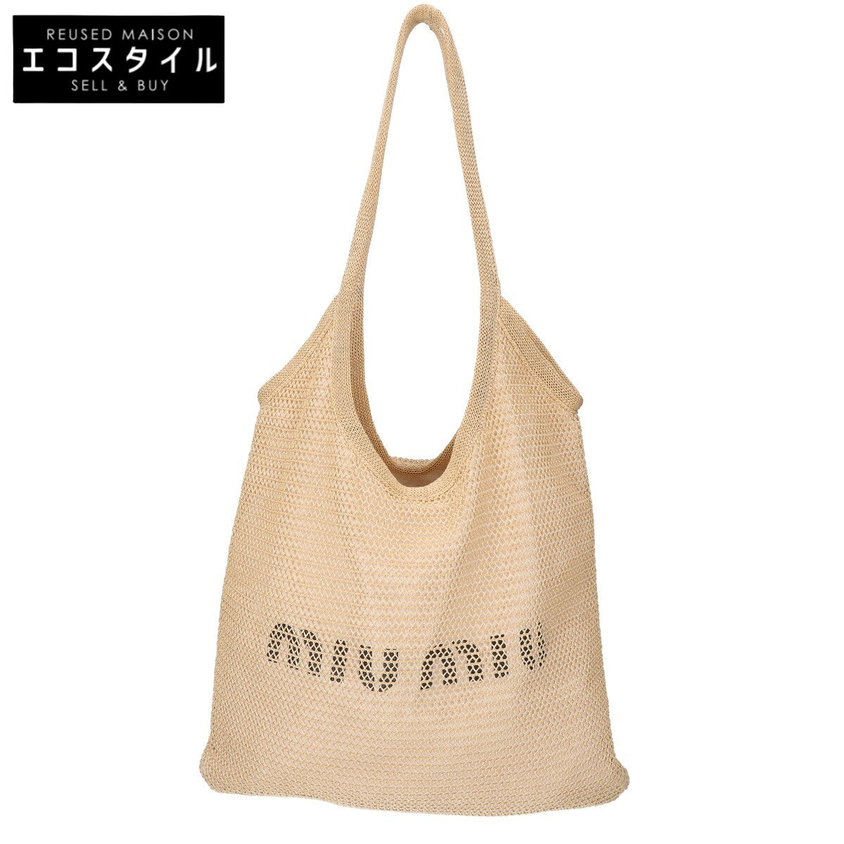 MIUMIU ミュウミュウ 5BG231 アイビー ラフィアエフェクト x リネンバッグ トートバッグ