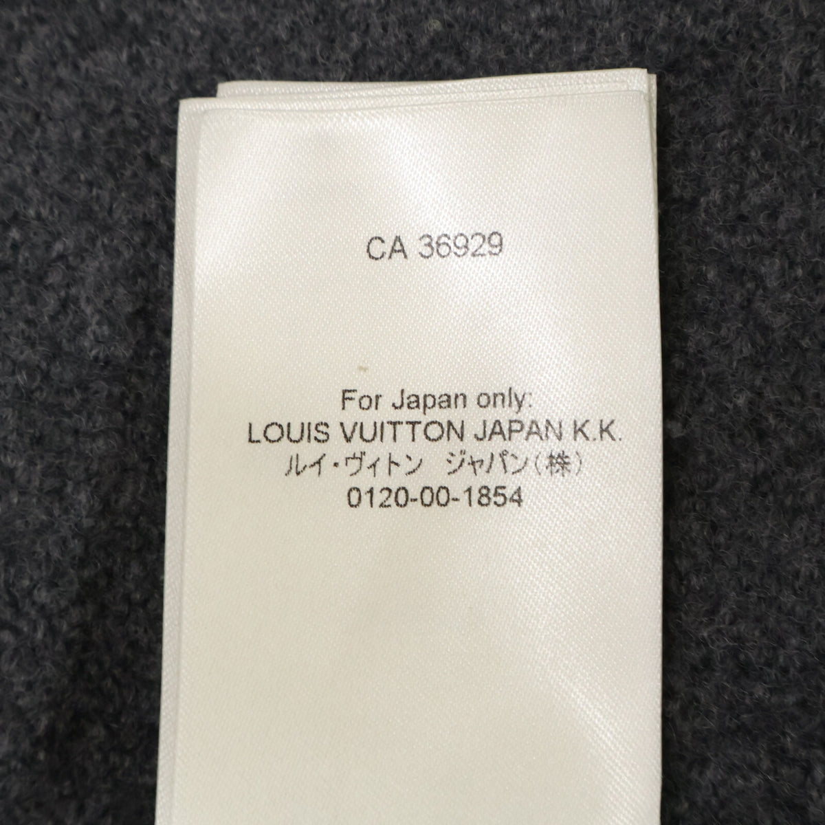LOUIS VUITTON ルイヴィトン 【美品/国内正規/23年製】RW232W AMO FPKC17 コンパクト ニット クロップド カーディガン トップス