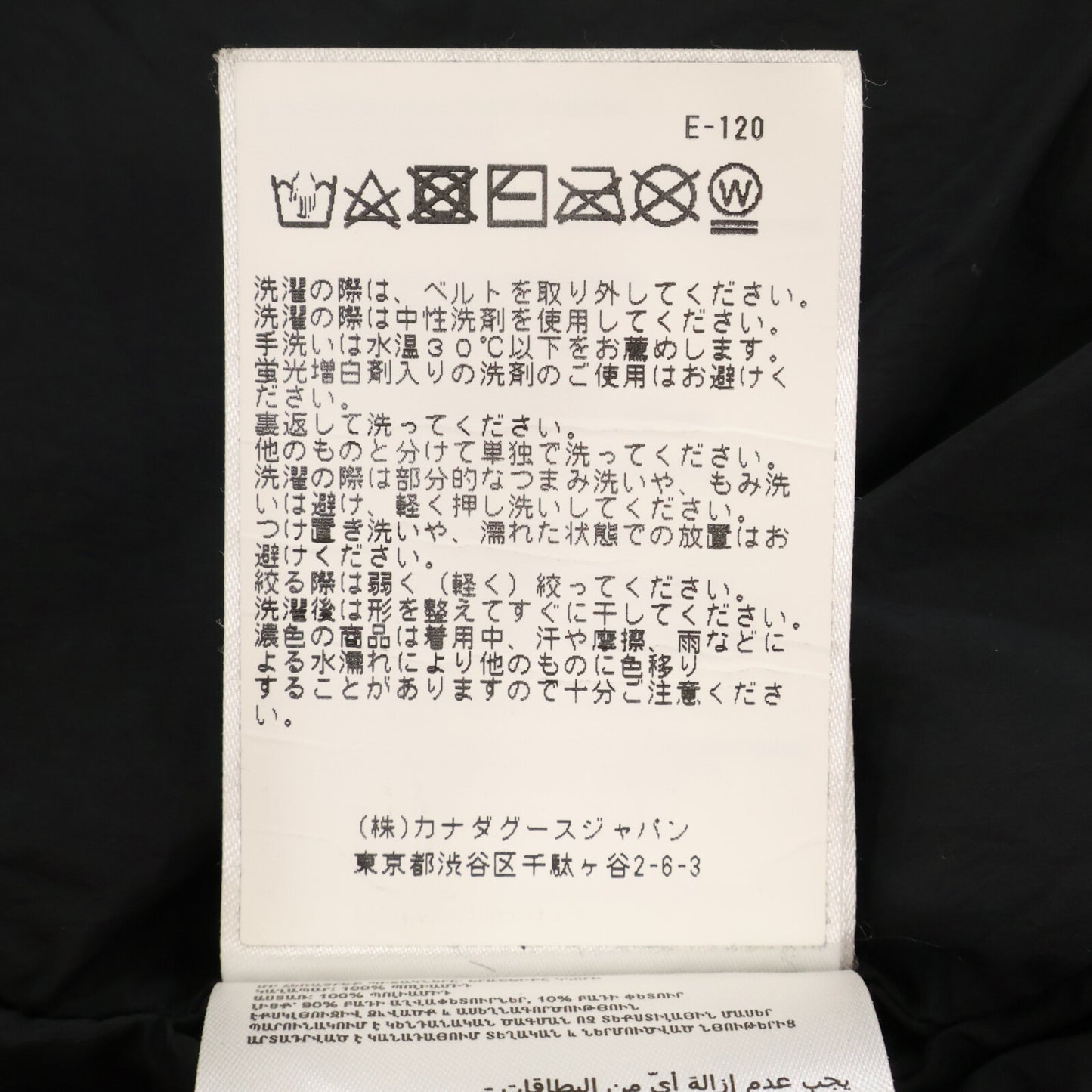 CANADA GOOSE カナダグース 【国内正規（株）カナダグースジャパン】4878M Wilu Parka ウィルパーカ ダウンジャケット ジャケット