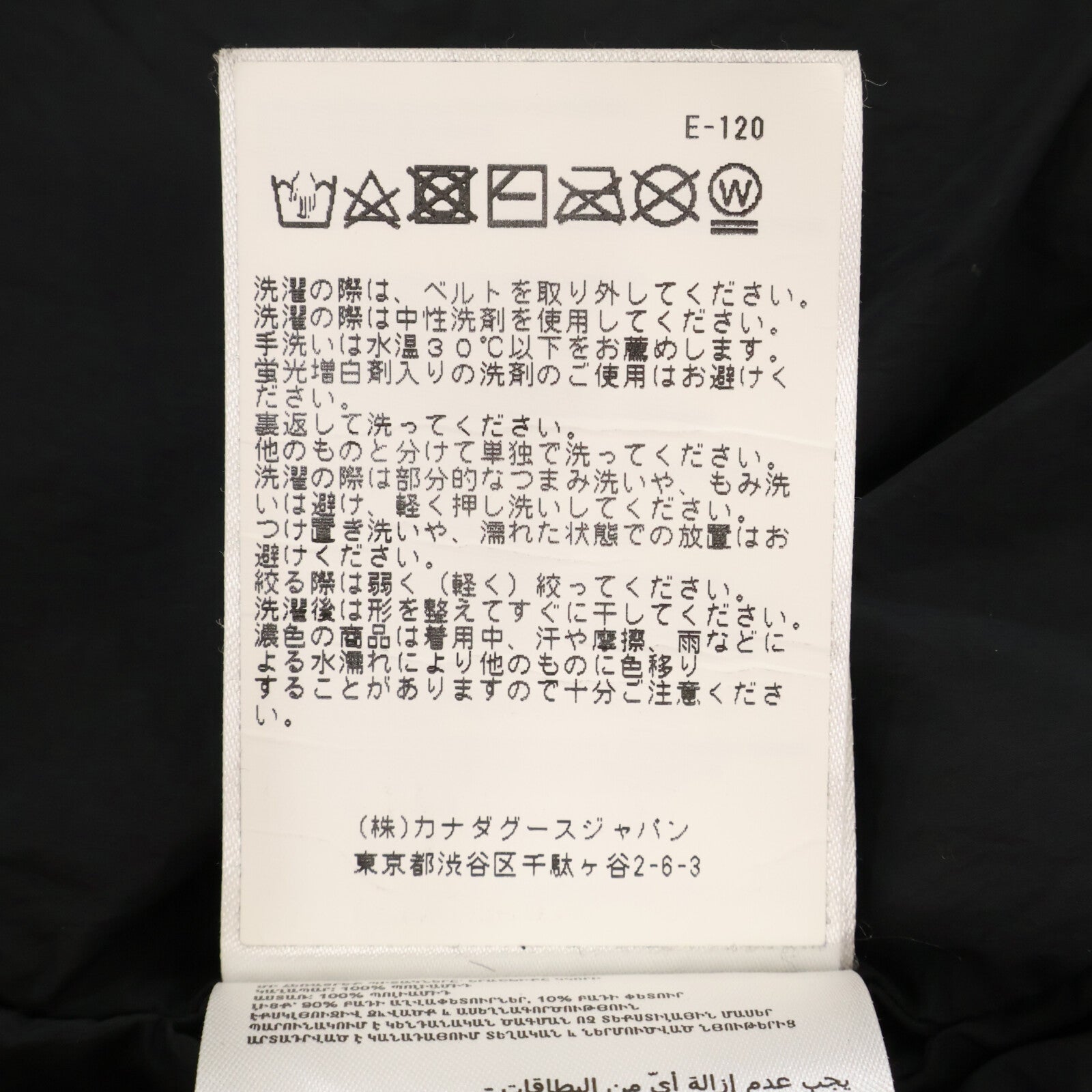 CANADA GOOSE カナダグース 【国内正規（株）カナダグースジャパン】4878M Wilu Parka ウィルパーカ ダウンジャケット ジャケット