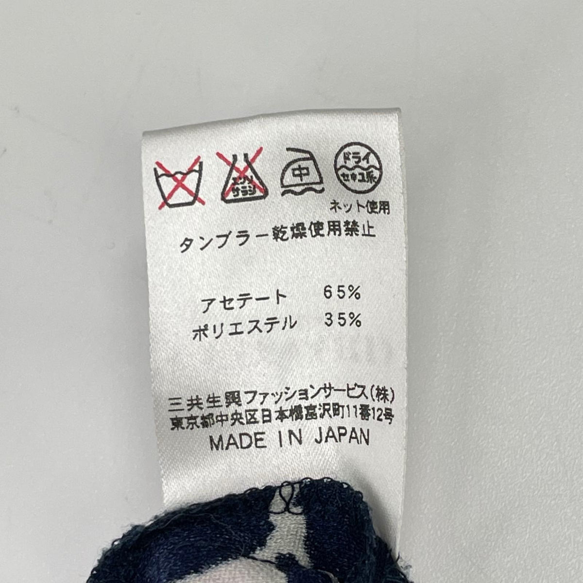 LEONARD レオナール 0159521 ネイビー 花柄 7分袖 チュニック トップス