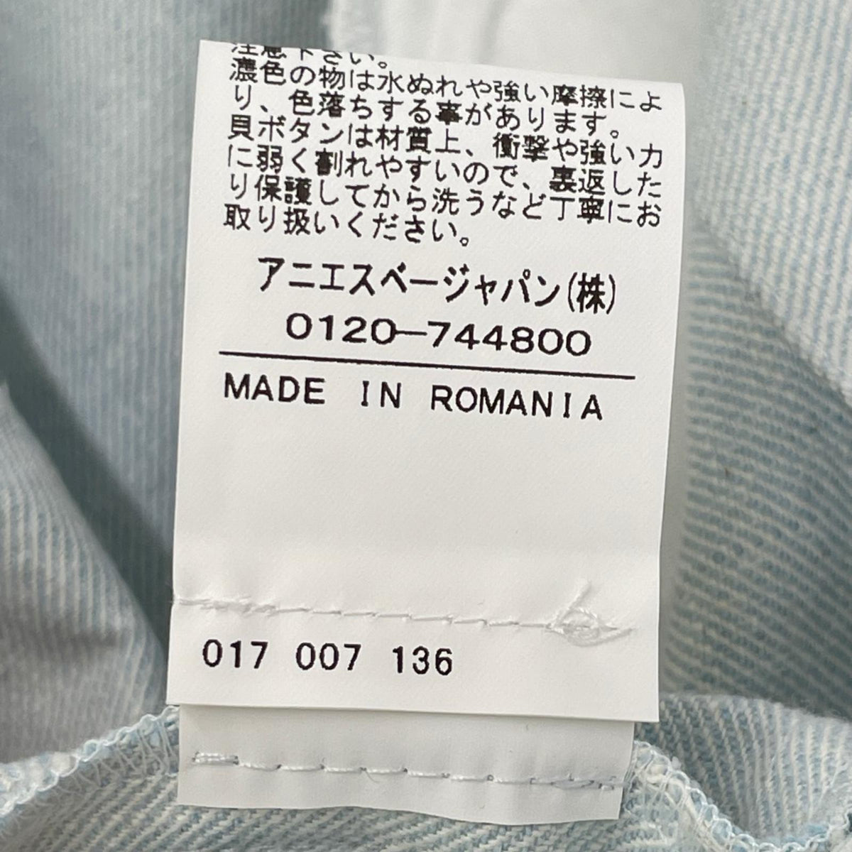 agnes b アニエスベー XH47 UT21 9511 UT21 リネン混 VESTE ジャケット セットアップ スーツ セットアップ