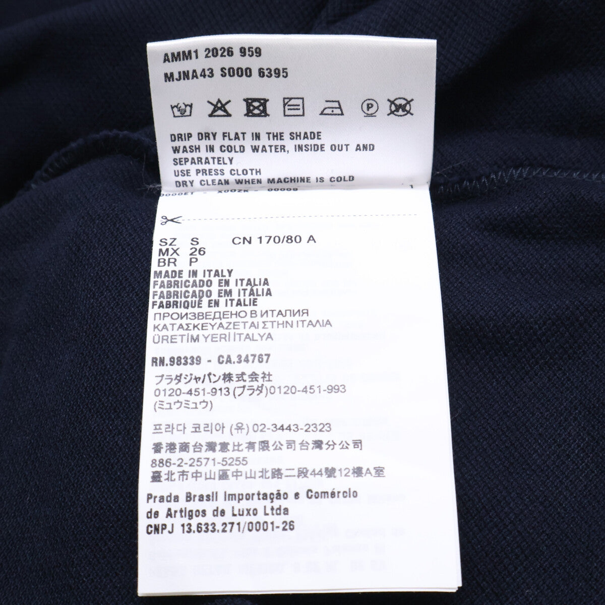 MIUMIU ミュウミュウ 【美品/国内正規26SS】MJNA43 Piquet Polo Shirt ピケ ポロシャツ トップス
