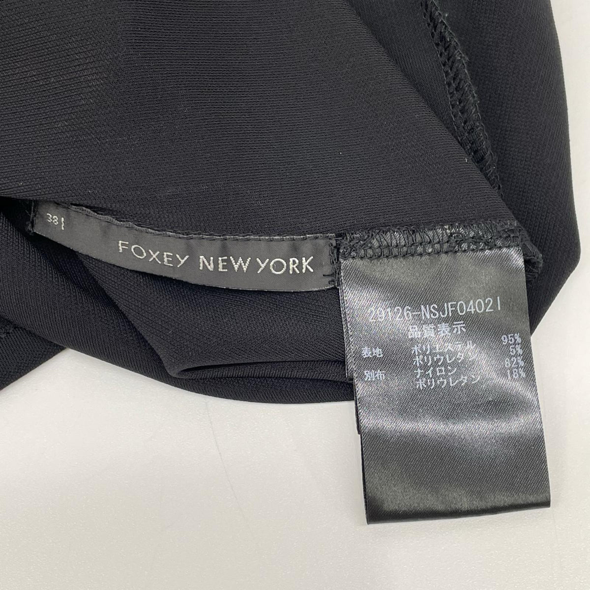 FOXEY NEW YORK フォクシーニューヨーク 29126-NSJF04021 ブラック ノーカラー カーディガン トップス