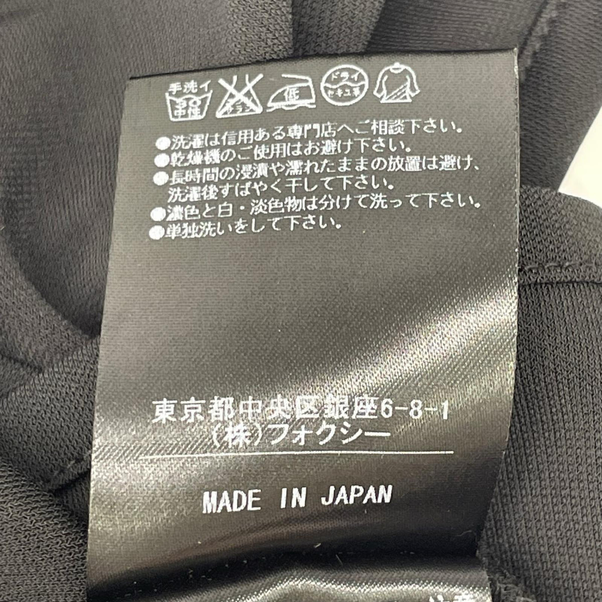 FOXEY NEW YORK フォクシーニューヨーク 29126-NSJF04021 ブラック ノーカラー カーディガン トップス