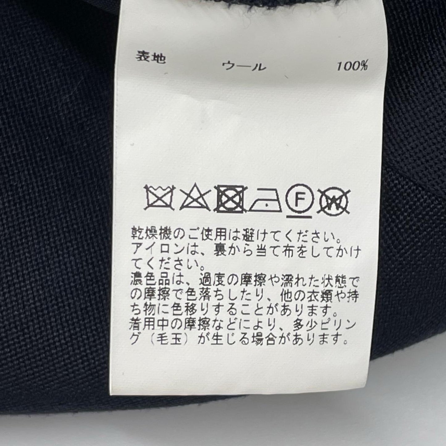 JOHN SMEDLEY ジョンスメドレー A2728FP 206 ウール スラックスパンツ ボトムス