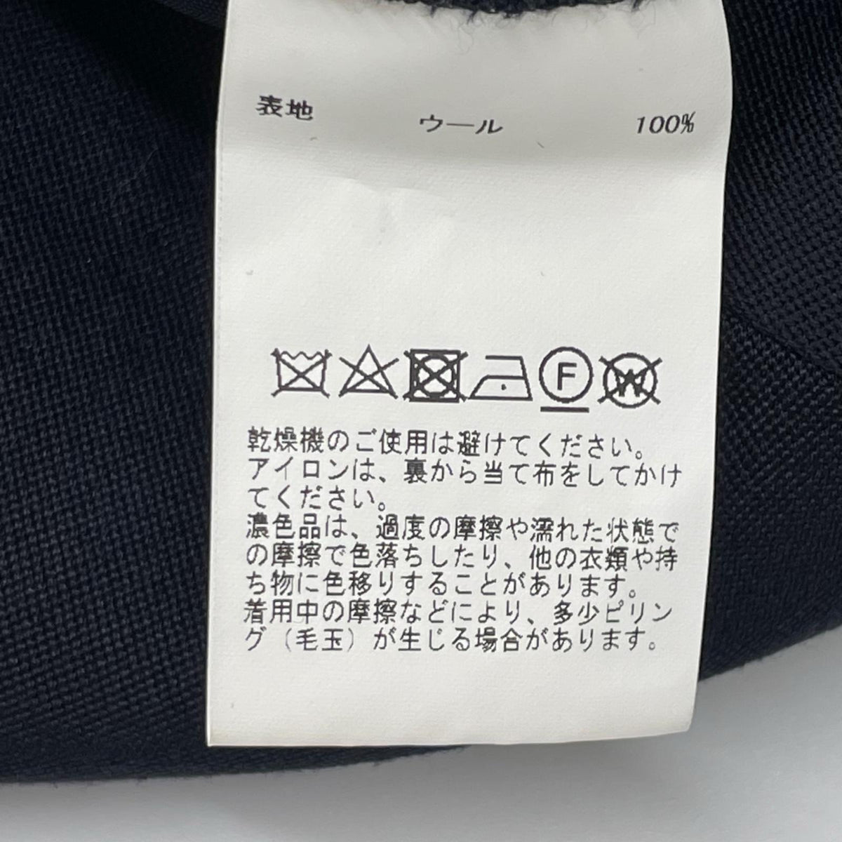 JOHN SMEDLEY ジョンスメドレー A2728FP 206 ウール スラックスパンツ ボトムス