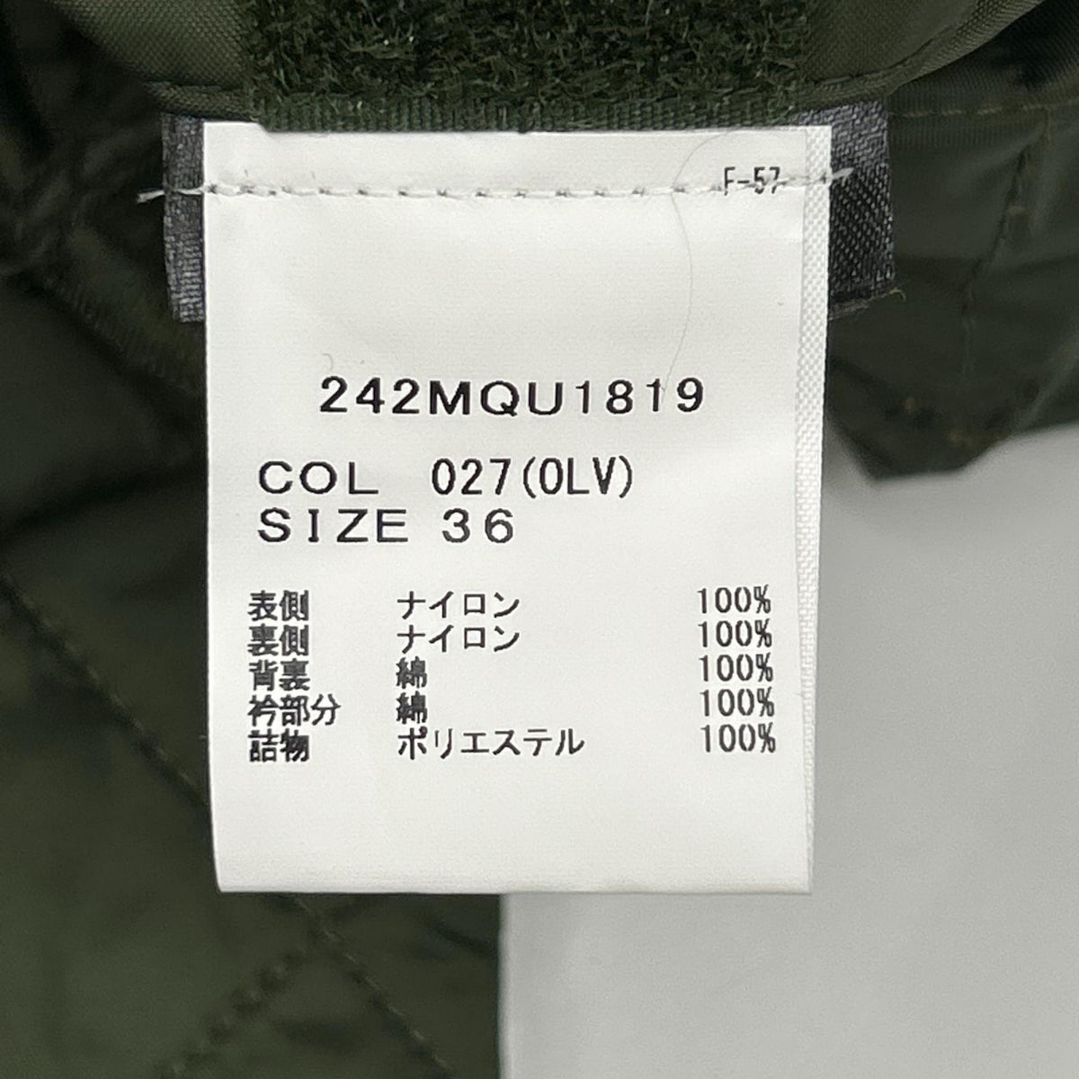 Barbour バブアー オリーブ Liddesdale 30th 記念モデル キルティングジャケット ジャケット