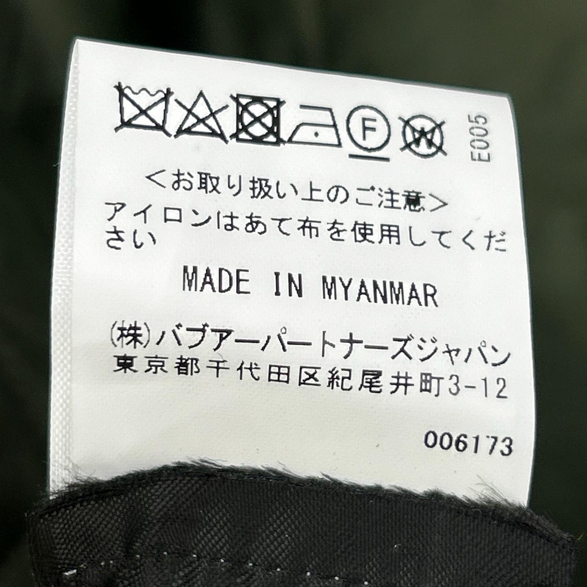 Barbour バブアー オリーブ Liddesdale 30th 記念モデル キルティングジャケット ジャケット