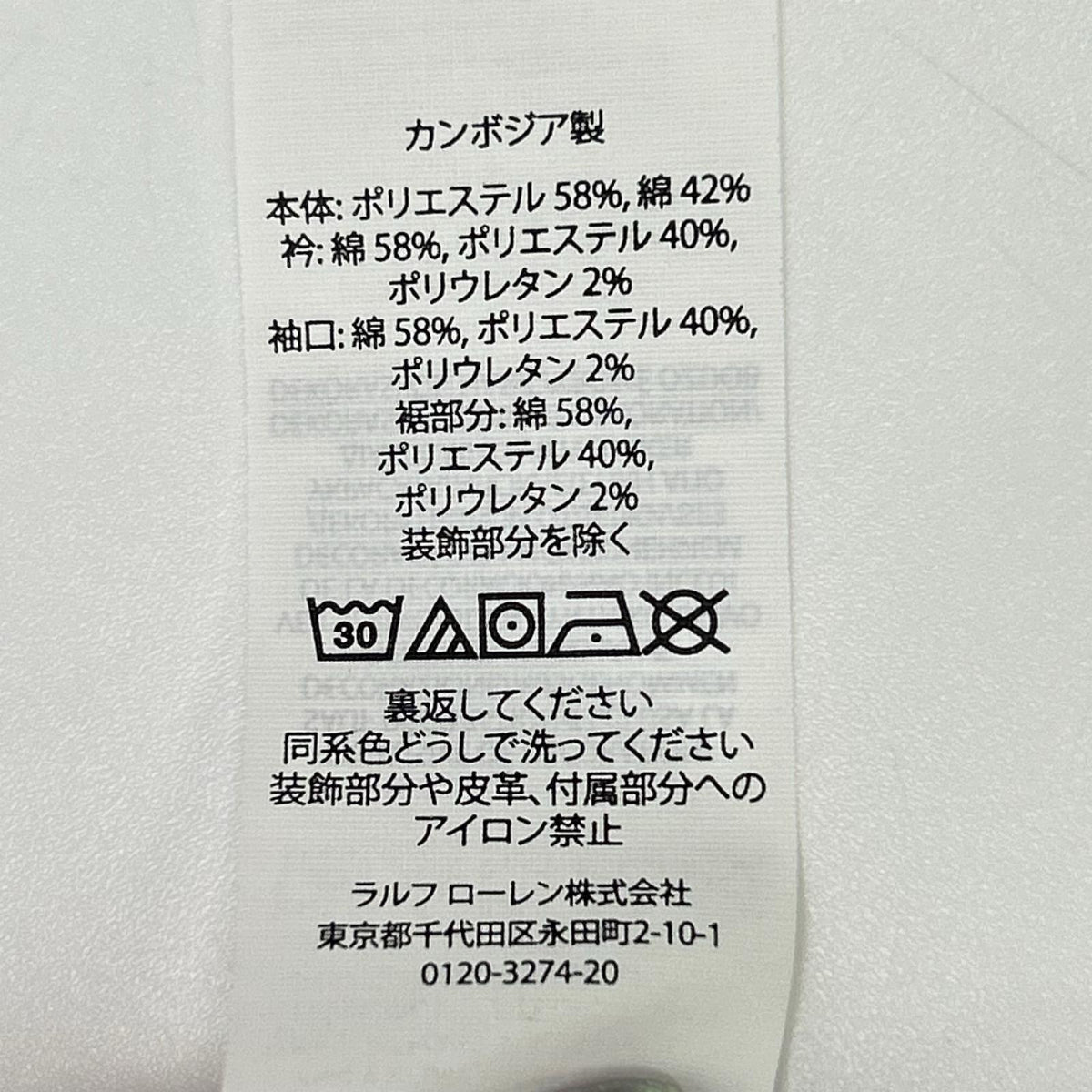 POLObyRalphLauren ポロラルフローレン LSCNM6-LONG スリーブ スウェット ニット トップス