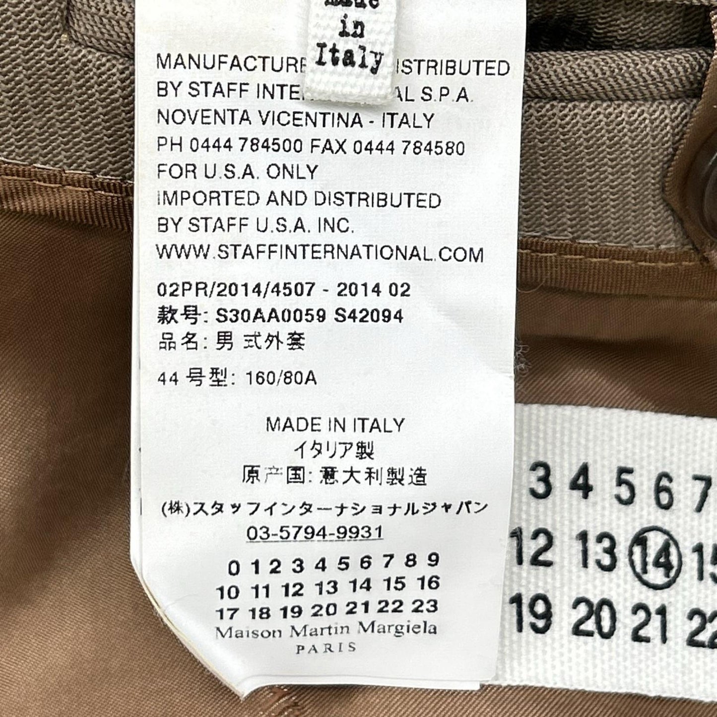 Maison margiela メゾンマルジェラ 14年製 S30AA0059 S42094 ベージュ ウール ノッチドラペル コート コート