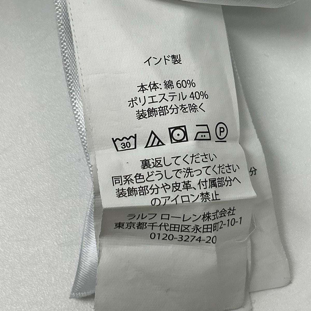 POLObyRalphLauren ポロラルフローレン RL フリース スウェットパンツ ボトムス