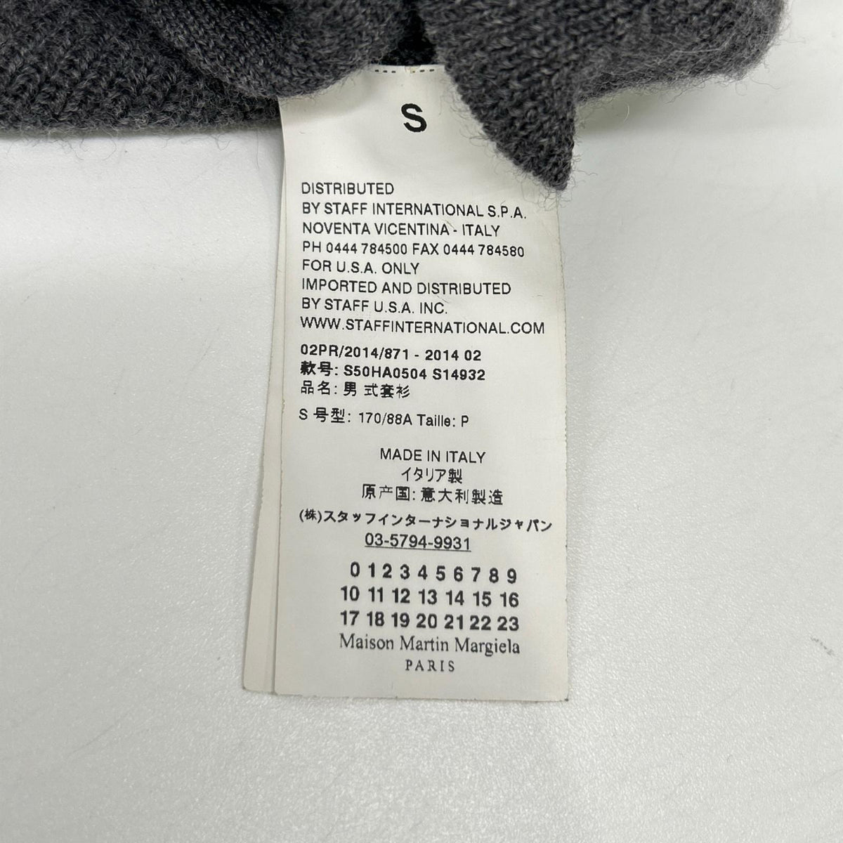 Maison margiela メゾンマルジェラ 14年製 S50HA0504 ネイビー サイドギャザー 長袖ニット トップス
