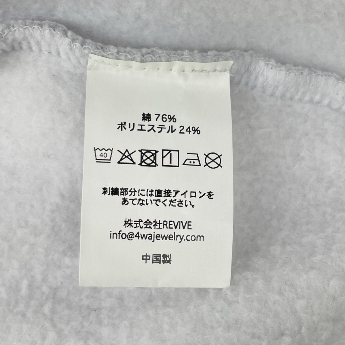 その他ブランド 4.W.A.JEWELRY SUPPLY. グレー ジップアップパーカー トップス
