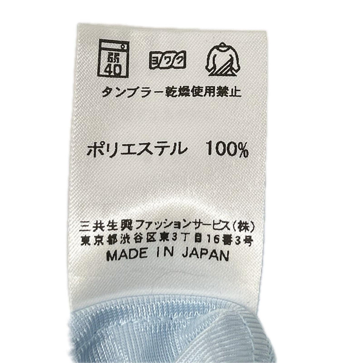 LEONARDSPORT レオナールスポーツ 0539465 ブルー ボタニカル柄 切り替え ワンピース ワンピース