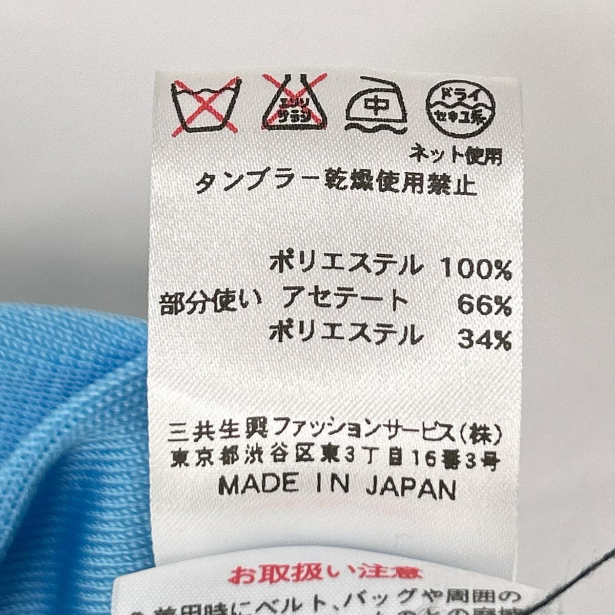 LEONARDSPORT レオナールスポーツ 0539465 ブルー ボタニカル柄 切り替え ワンピース ワンピース