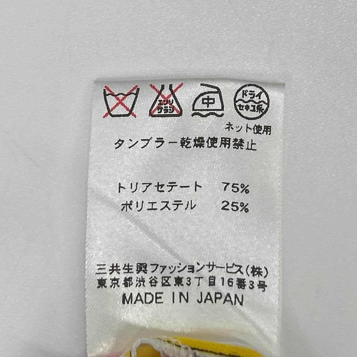 LEONARD レオナール 0350244 ピンク 総柄 ノースリーブワンピース ワンピース