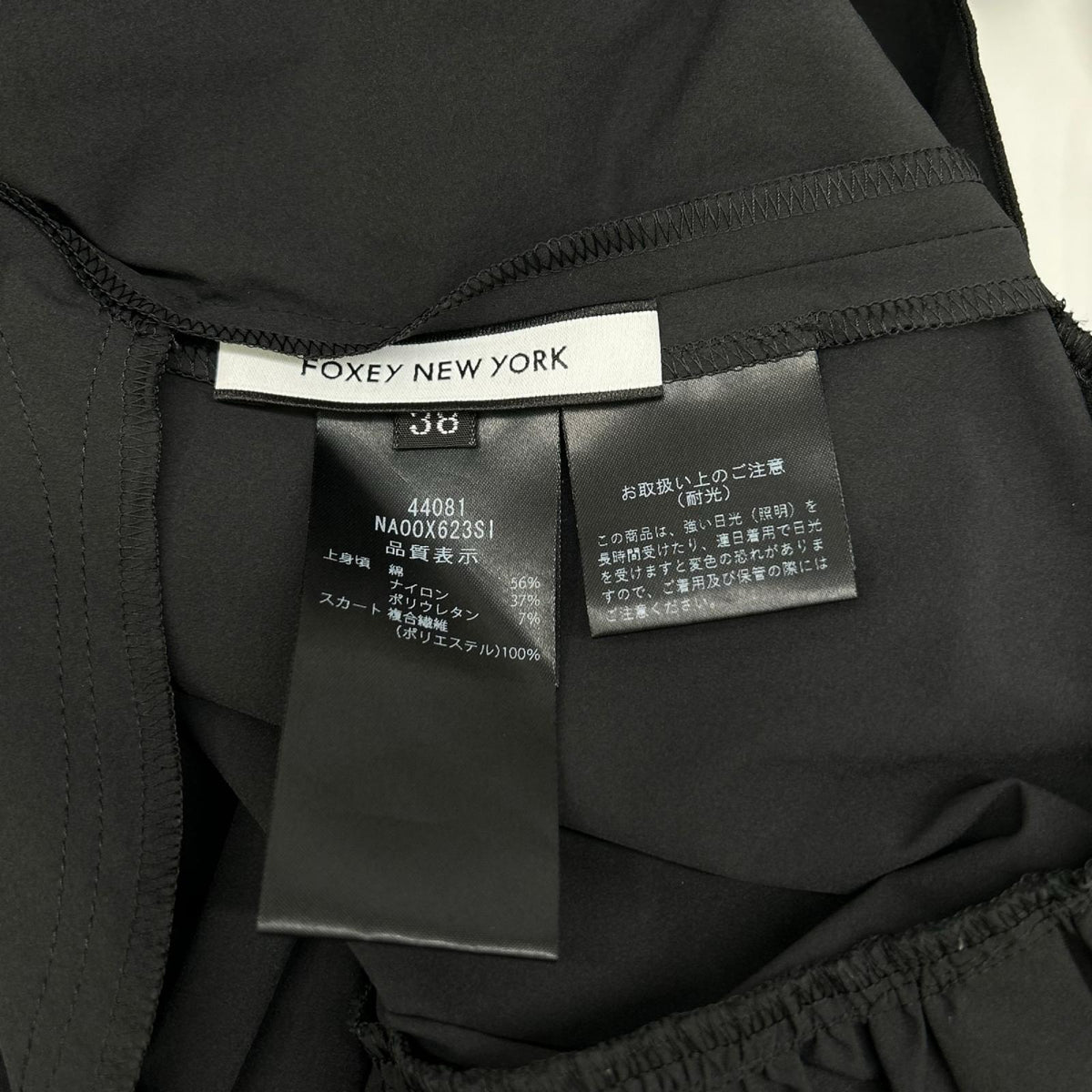 FOXEY NEW YORK フォクシーニューヨーク 44081 23年製 Dress Leonia レオニア ワンピース ワンピース