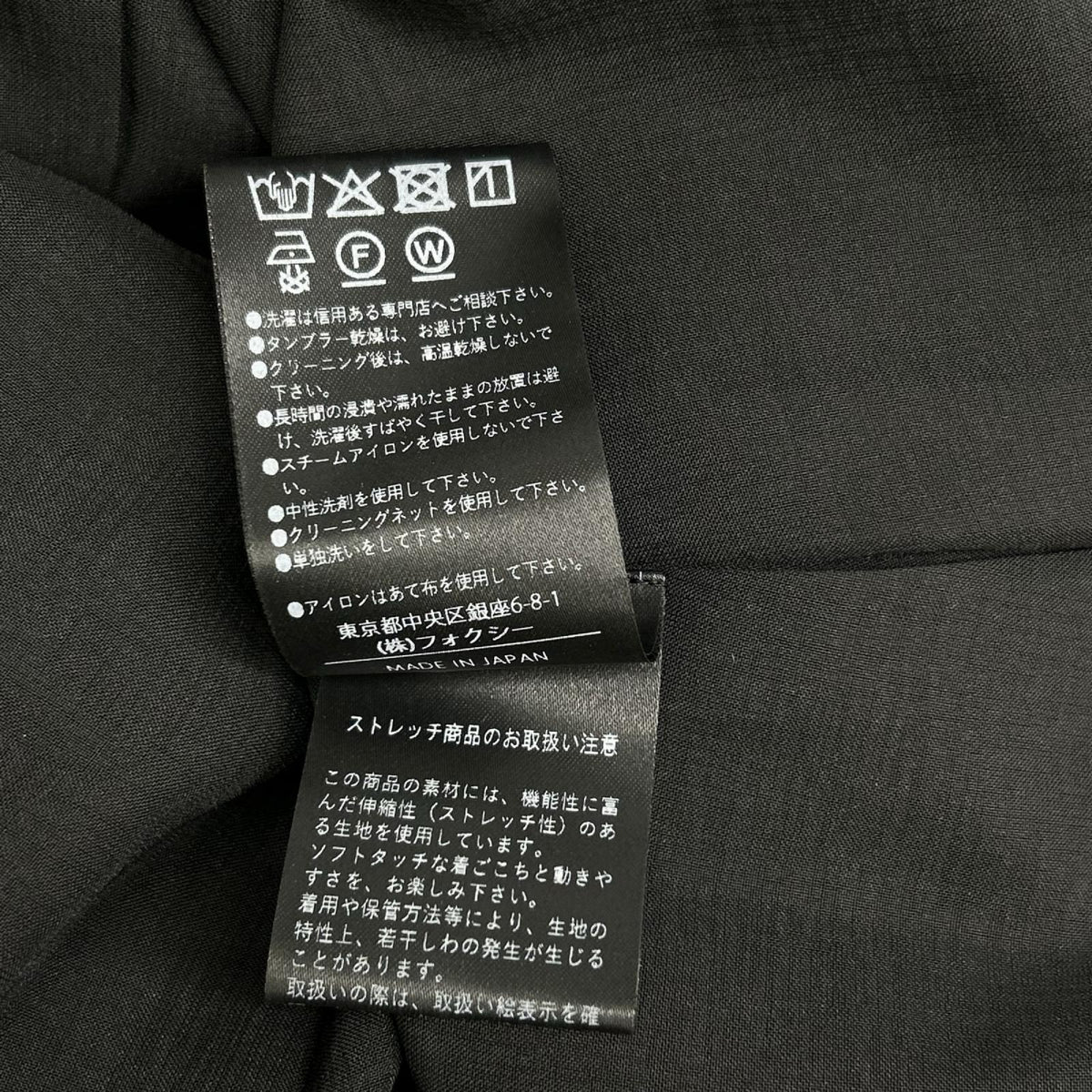 FOXEY NEW YORK フォクシーニューヨーク 45653 25年製 ミッドナイトブルー Dress Joie ワンピース ワンピース