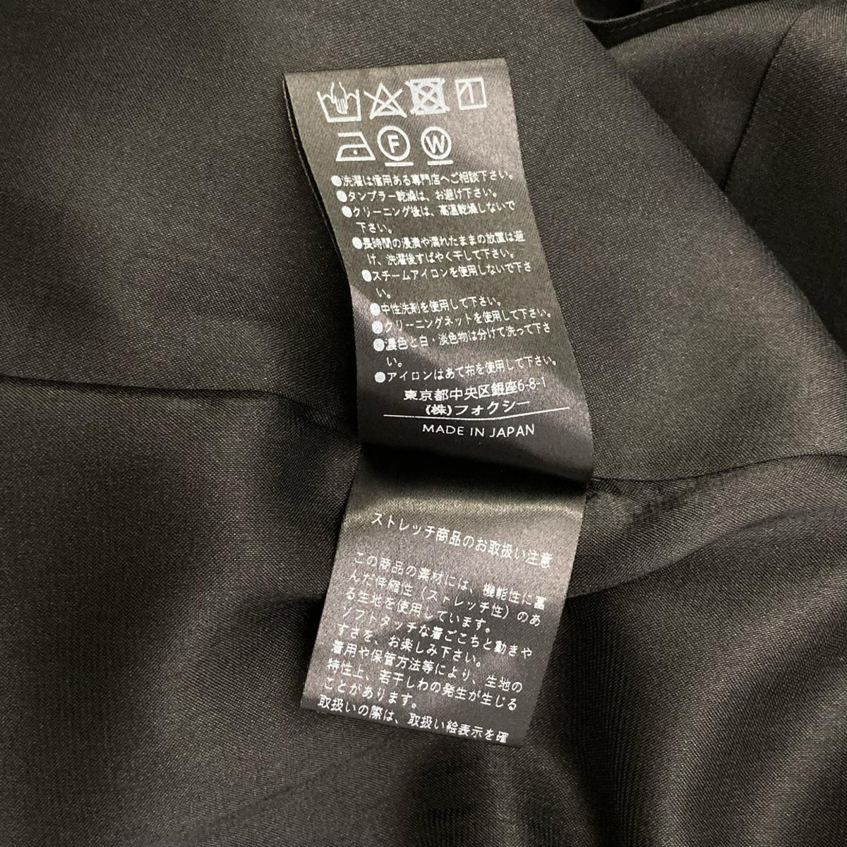FOXEY NEW YORK フォクシーニューヨーク 43732 23年製 ブラック ドレス シャトー ワンピース ワンピース