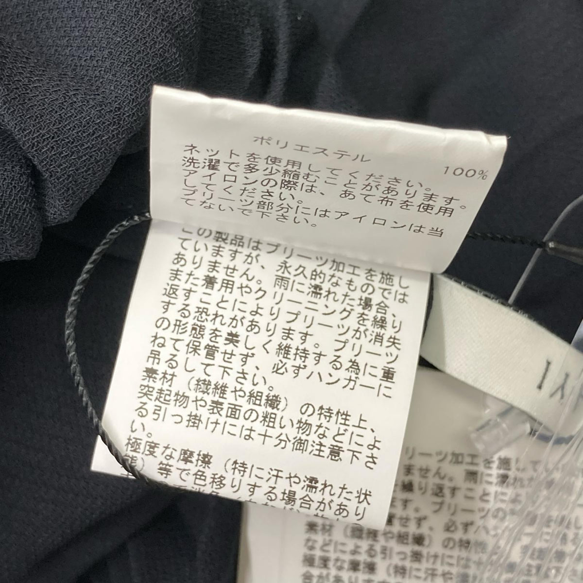 ANAYI アナイ 102327-14-250-65-360 ブラック シアー チュール ワンピース ワンピース