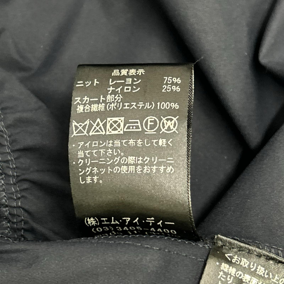 m,i,d, エムアイディー G745-008 Vネックギャザードッキングロングワンピース ワンピース